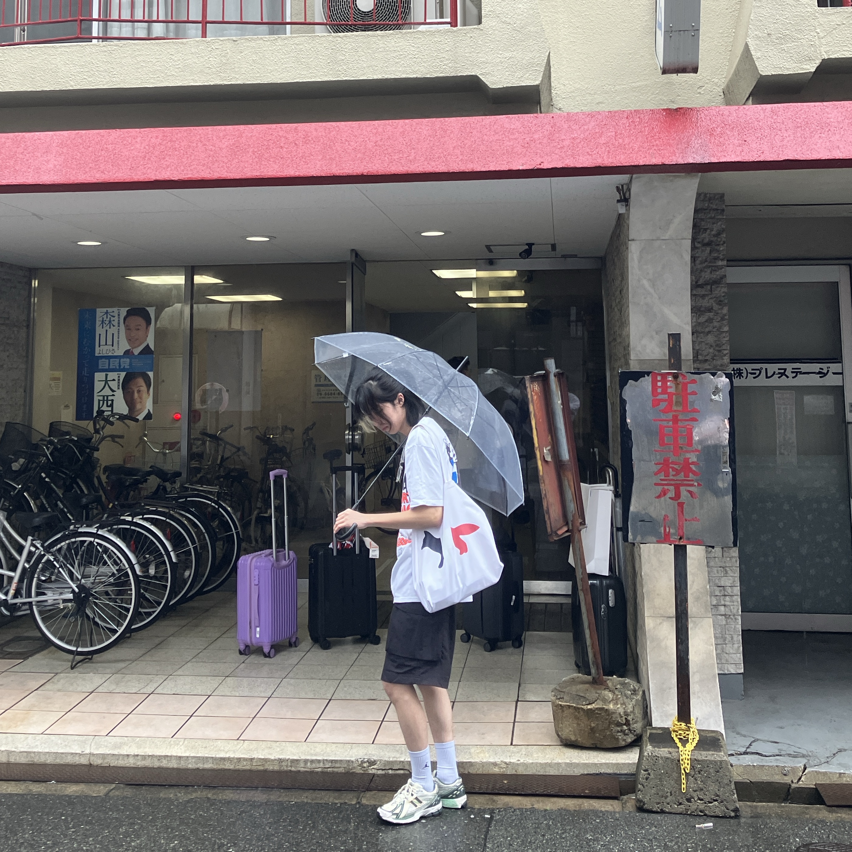Stussy x Off-White 40 WT T-Shirt, Maison Kitsune Tricolor Fox Tote Bag White 착용 스타일 - 1