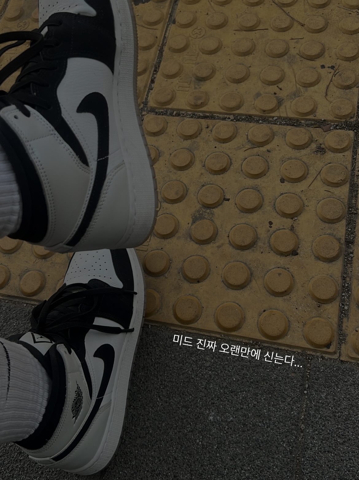 (GS) Jordan 1 Mid SE Diamond 착용 스타일