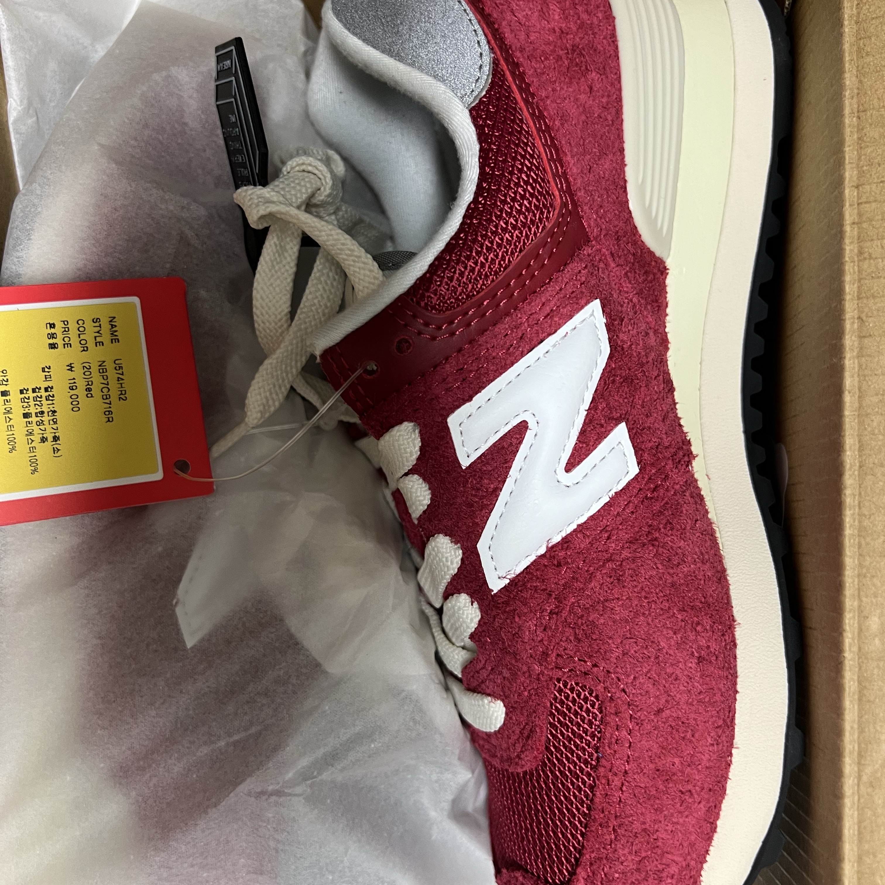 New Balance 574 Heritage Red 착용 스타일 - 4