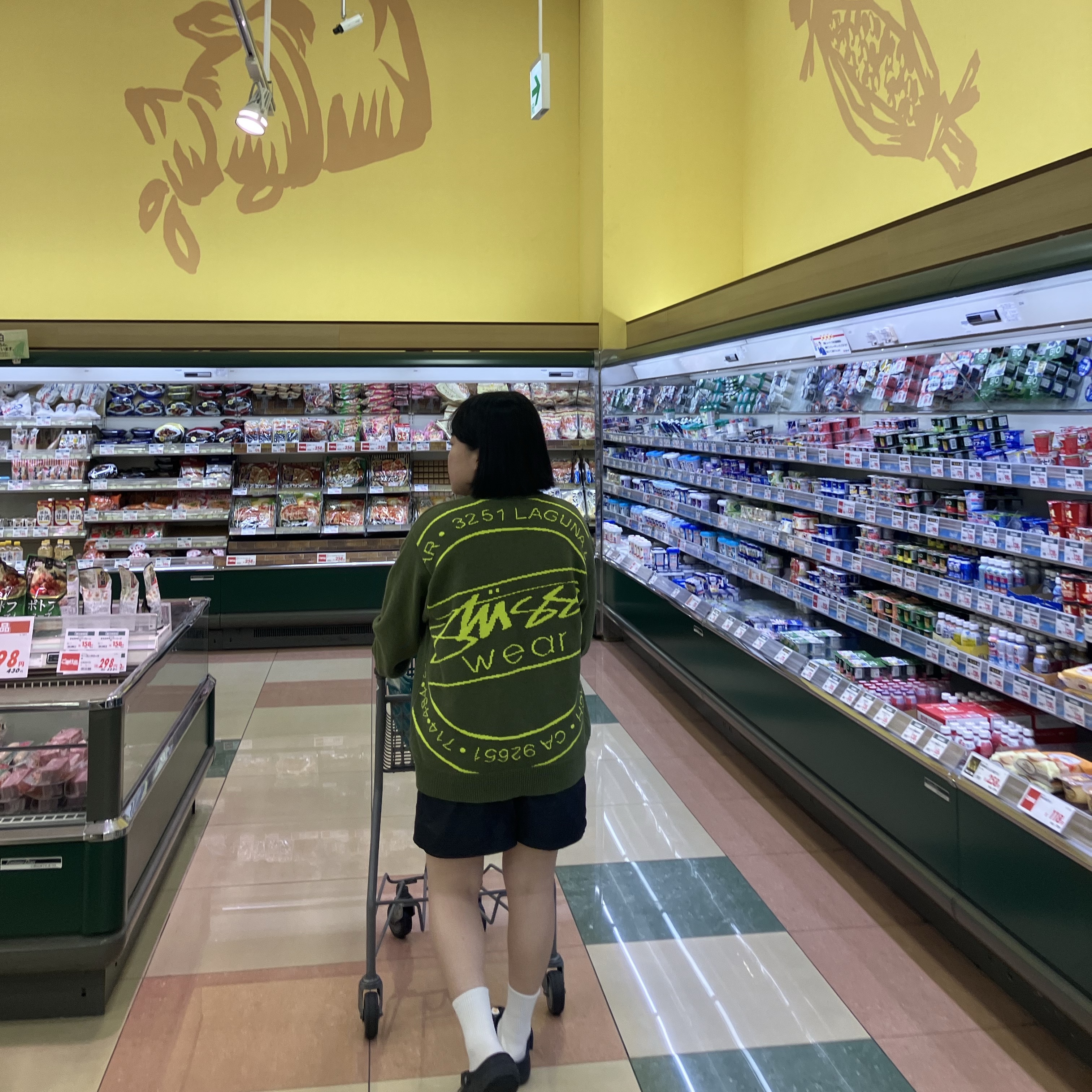Stussy Laguna Icon Sweater Dark Green 착용 스타일 - 2