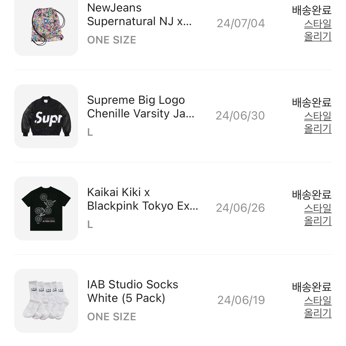 NewJeans Supernatural NJ x Murakami Drawstring Bag Ver. 착용 스타일 - 2