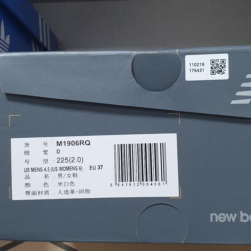 New Balance 1906R Silver Green 착용 스타일 - 2