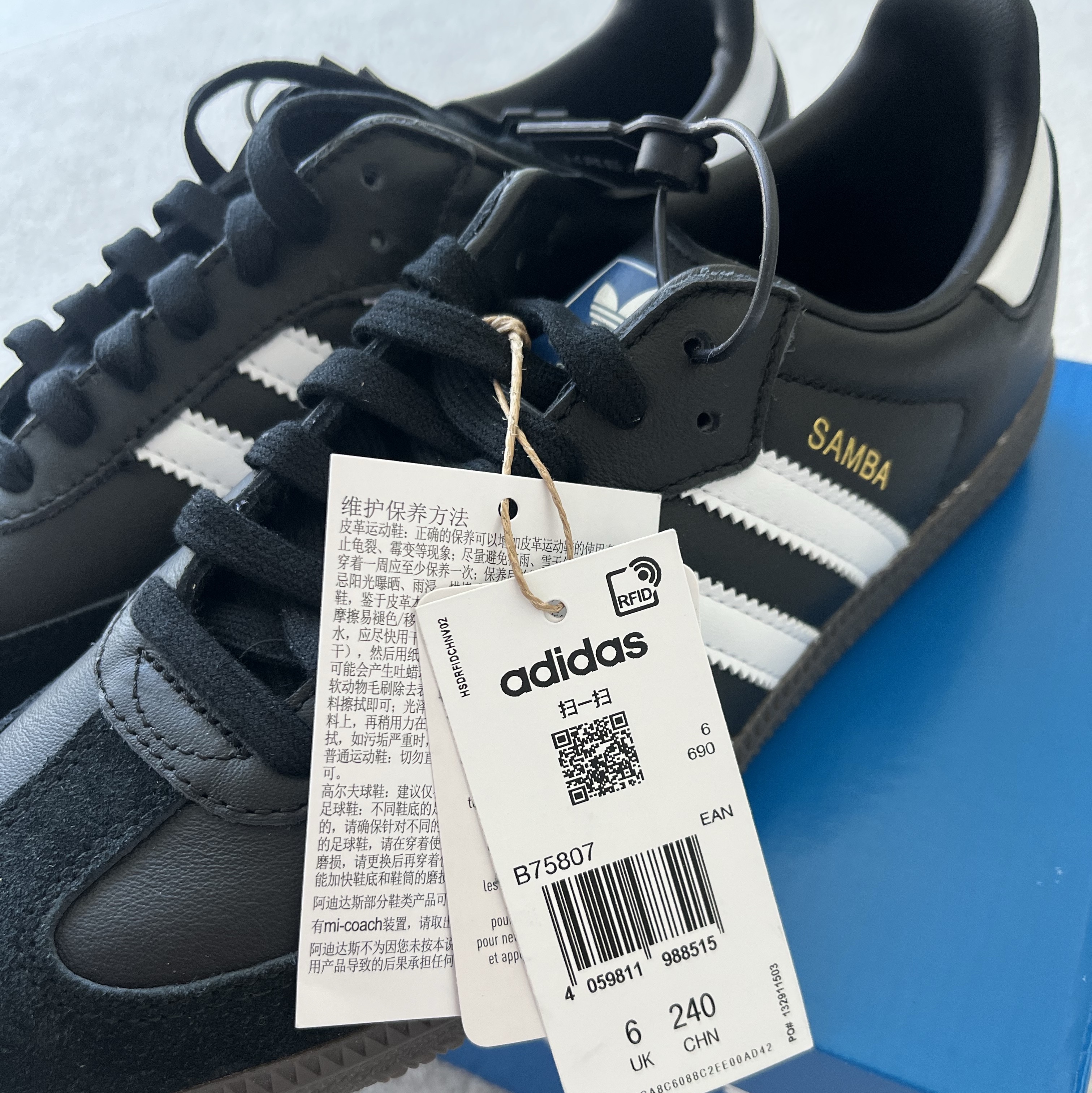 Adidas Samba OG Black White Gum 착용 스타일 - 1