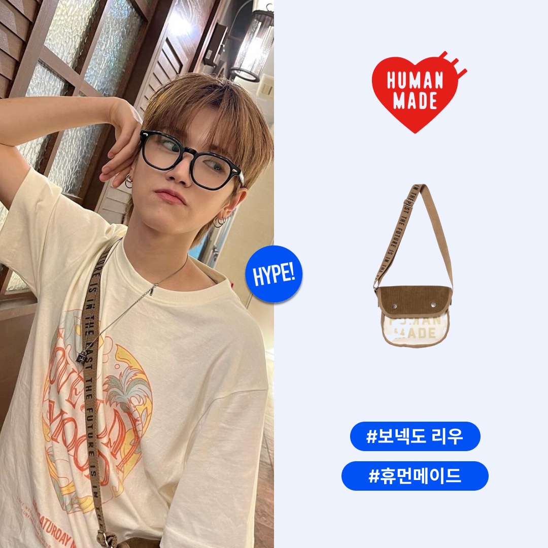 Human Made Shoulder Bag Brown 착용 스타일 - 1