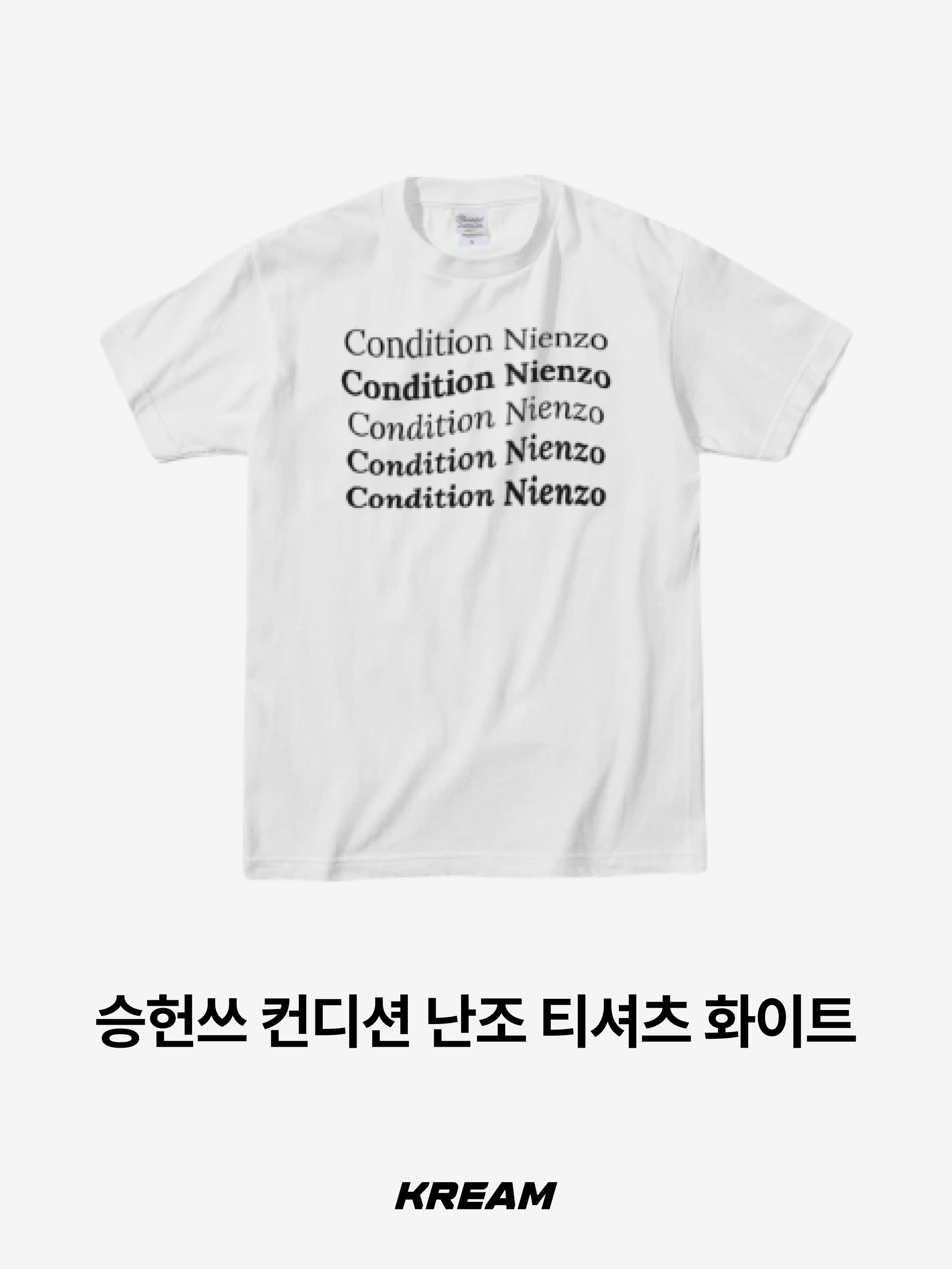 Soulpussycat Soulgirl T-Shirt No. 2 White, NewJeans Get Up Short Sleeve T-Shirt Hyein White 착용 스타일 - 5