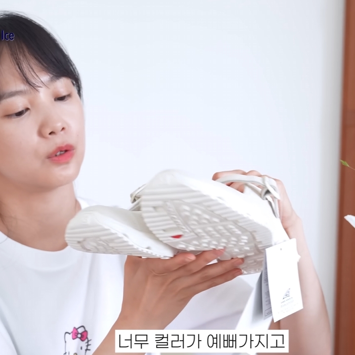 Salomon RX Marie Jeanne Vanilla Ice 착용 스타일 - 2