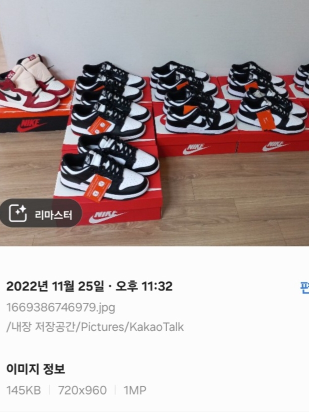 Nike Dunk Low Retro Black, Jordan 1 Retro High OG Chicago 2022 착용 스타일 - 2