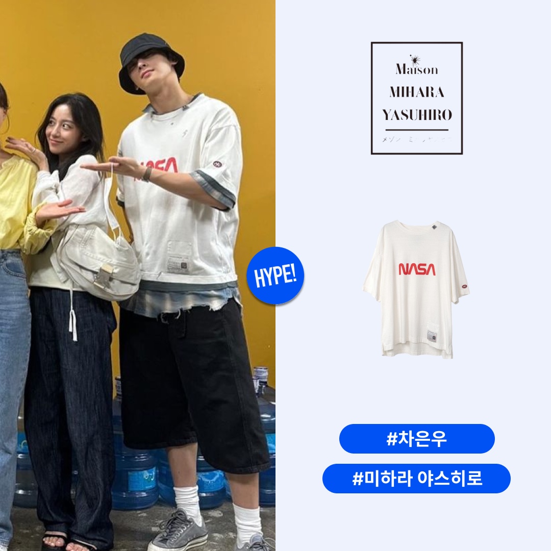 Maison Mihara Yasuhiro NASA Printed T-Shirt White 착용 스타일 - 1