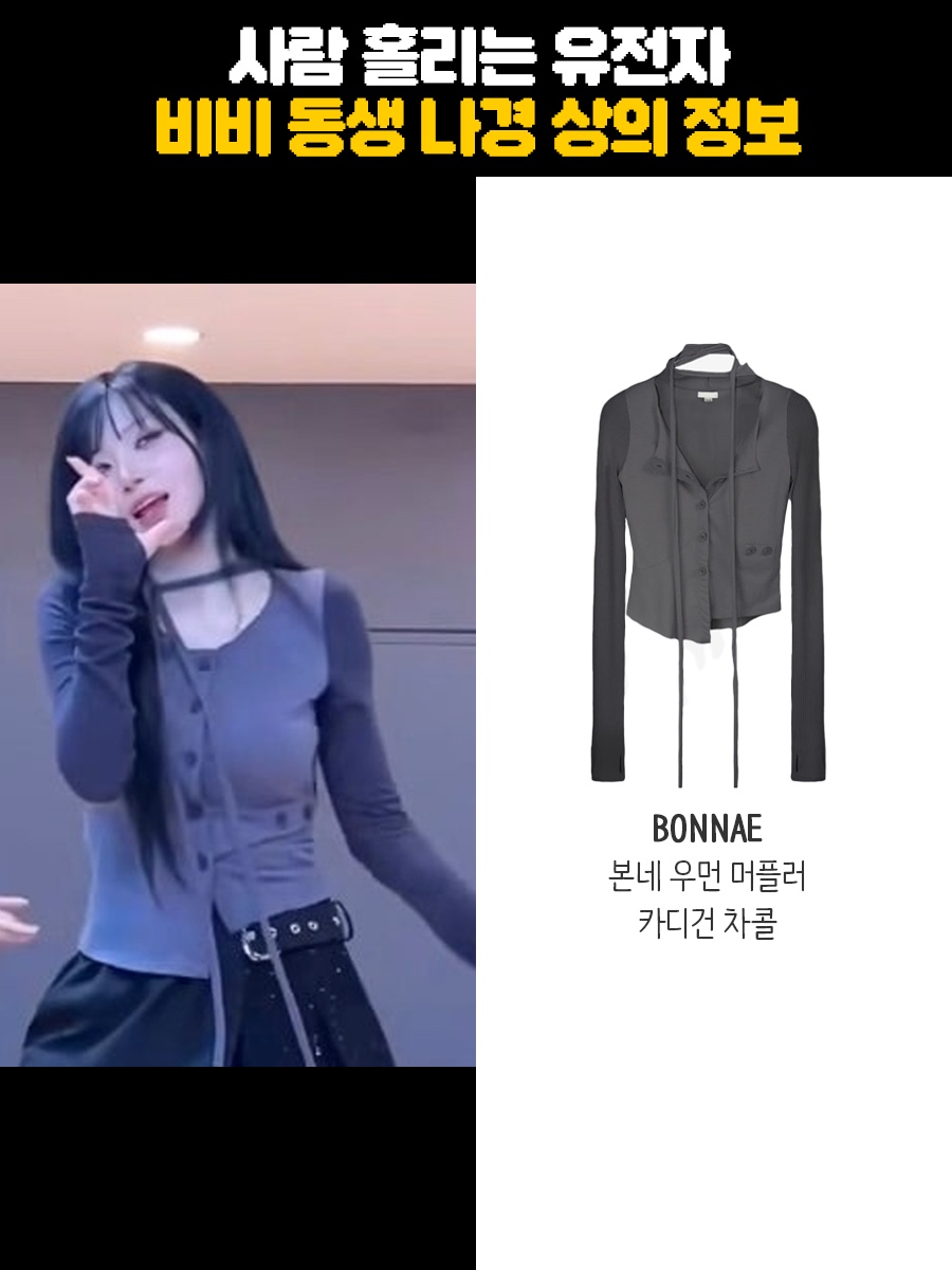 패션손민수님의 스타일 - 1