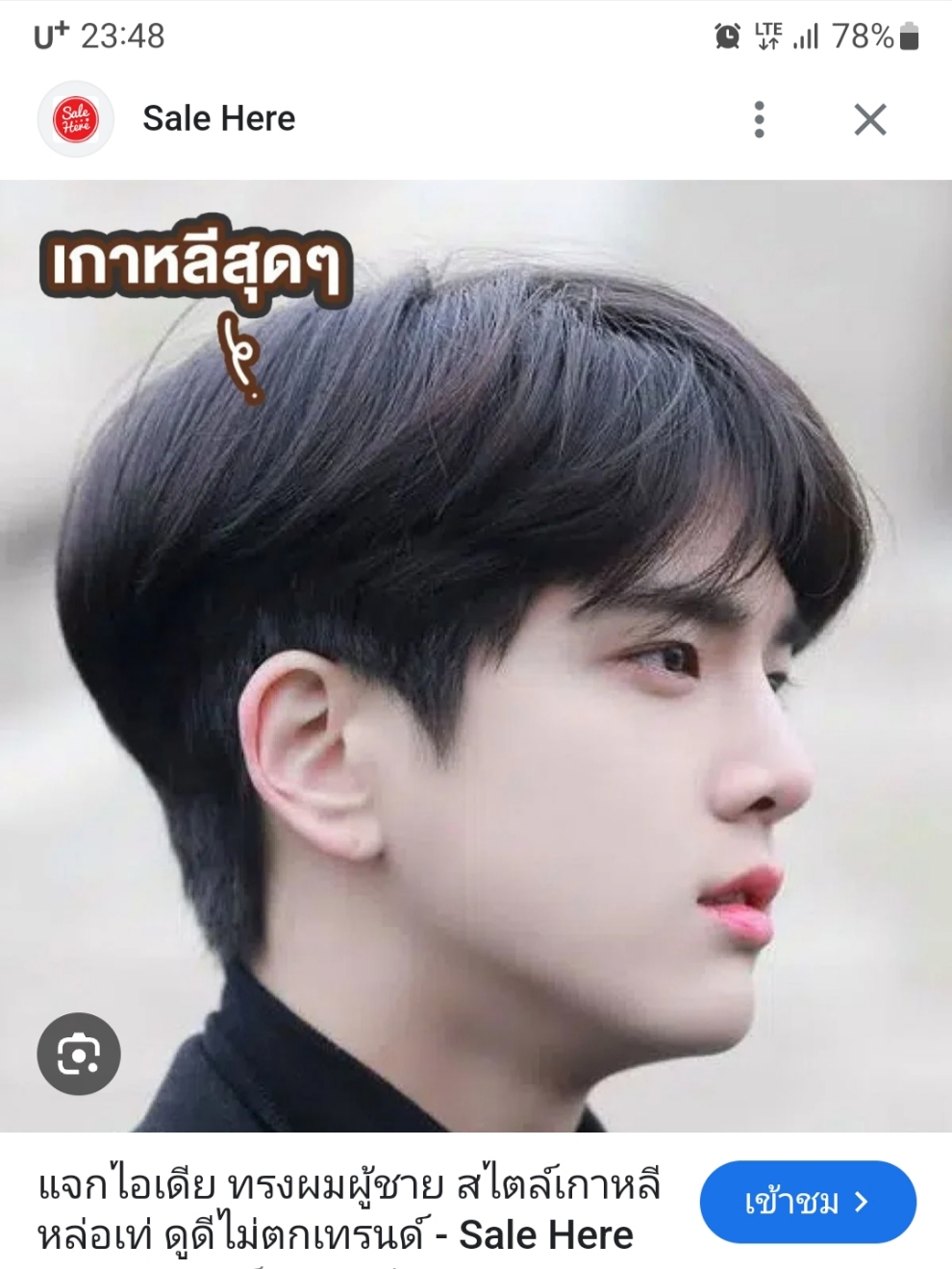 atid790님의 스타일