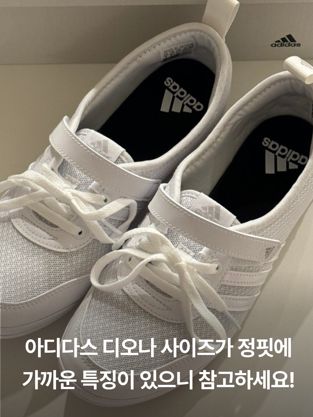 (W) Adidas Diona 2.0 White Grey Two 착용 스타일 - 5