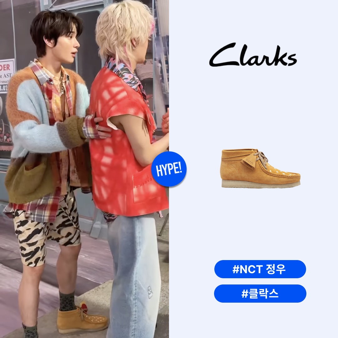 Clarks x Vandy The Pink Wallabee Boot Tan 착용 스타일 - 1