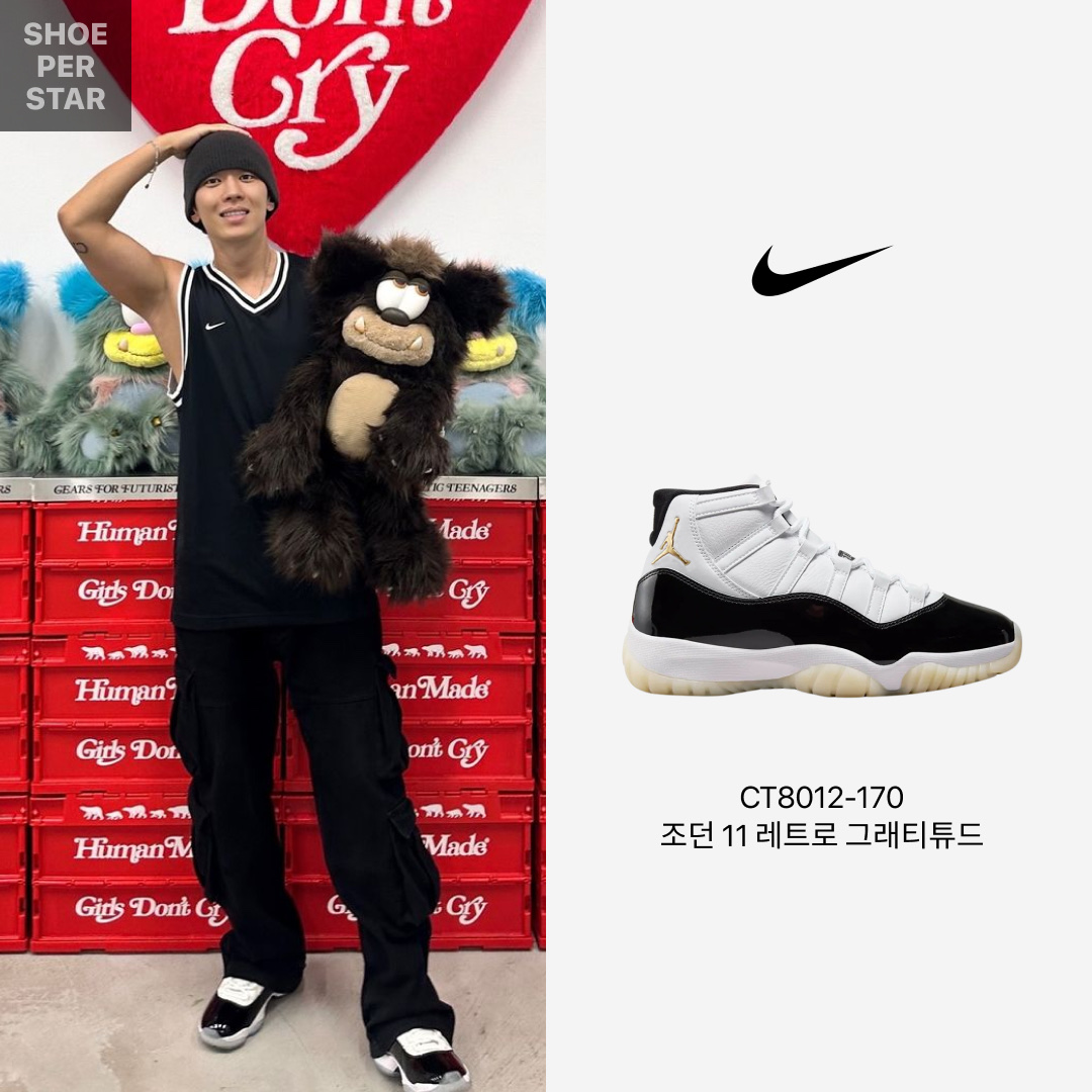 Jordan 11 Retro Gratitude 착용 스타일 - 1