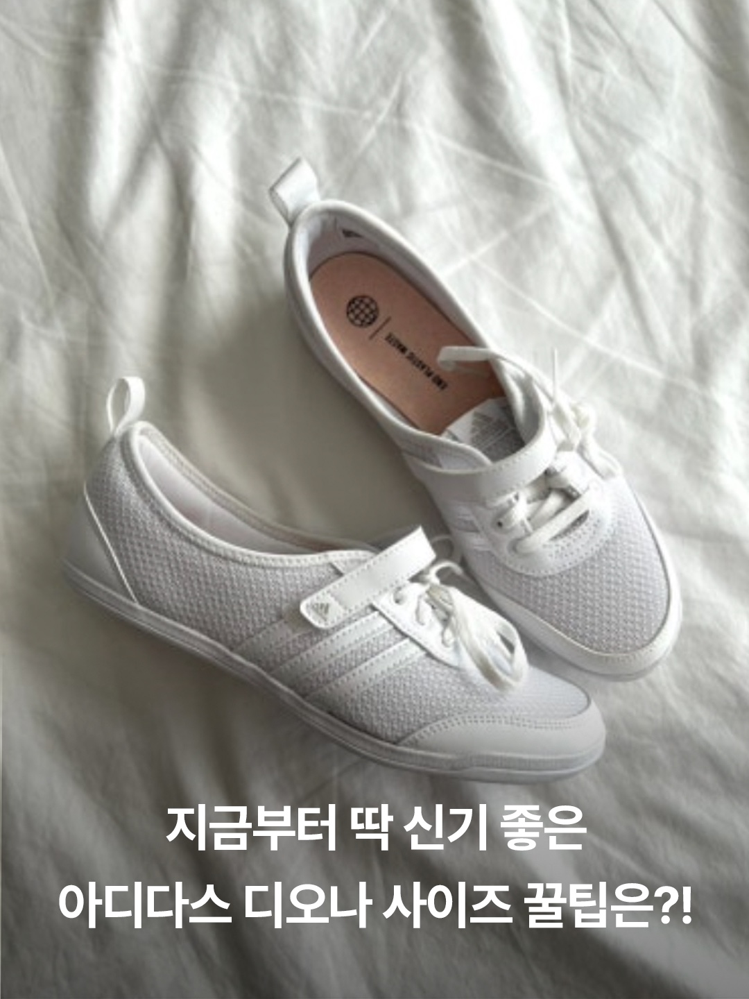 (W) Adidas Diona 2.0 White Grey Two 착용 스타일 - 3