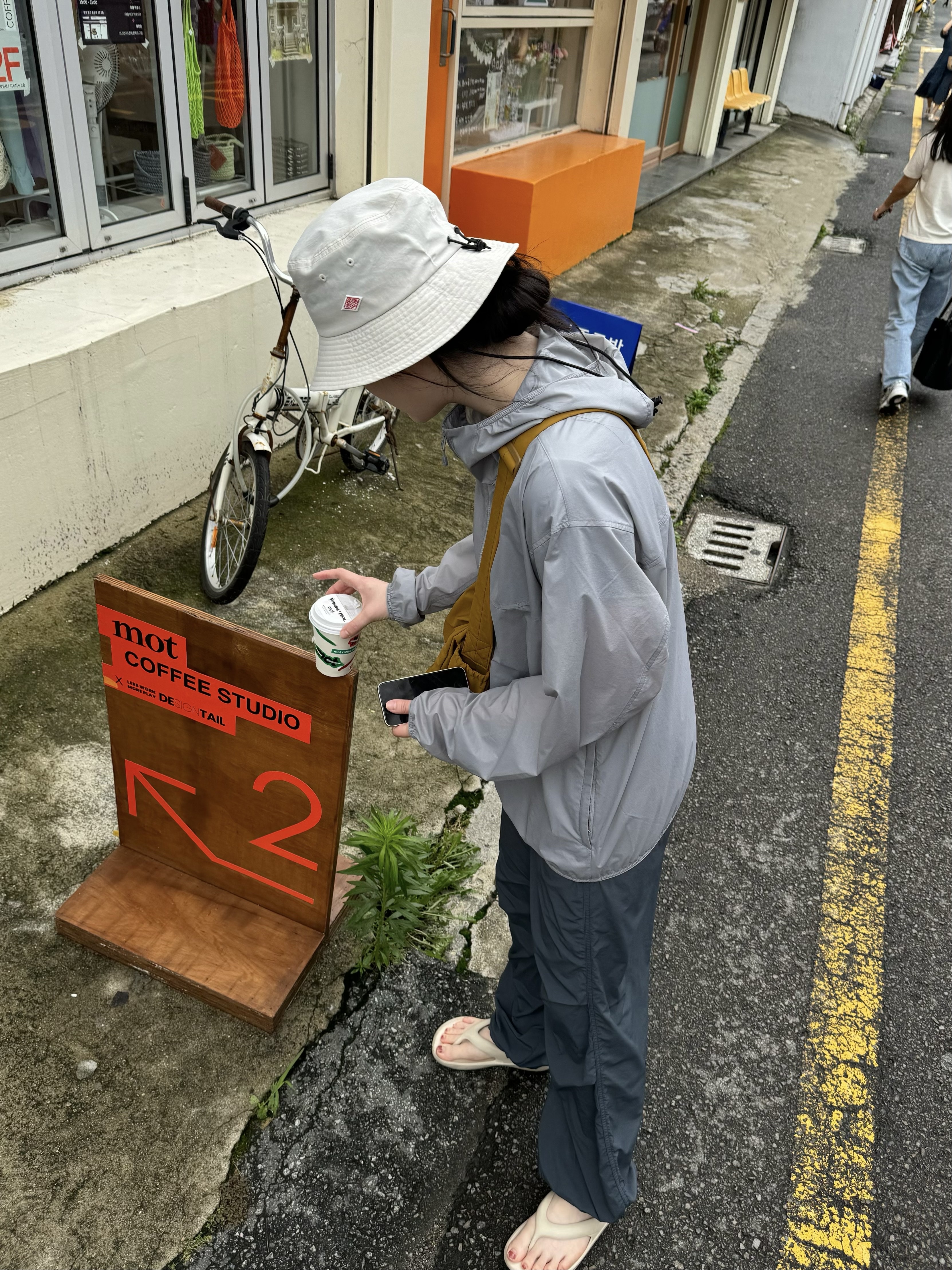 하영님의 스타일 - 1