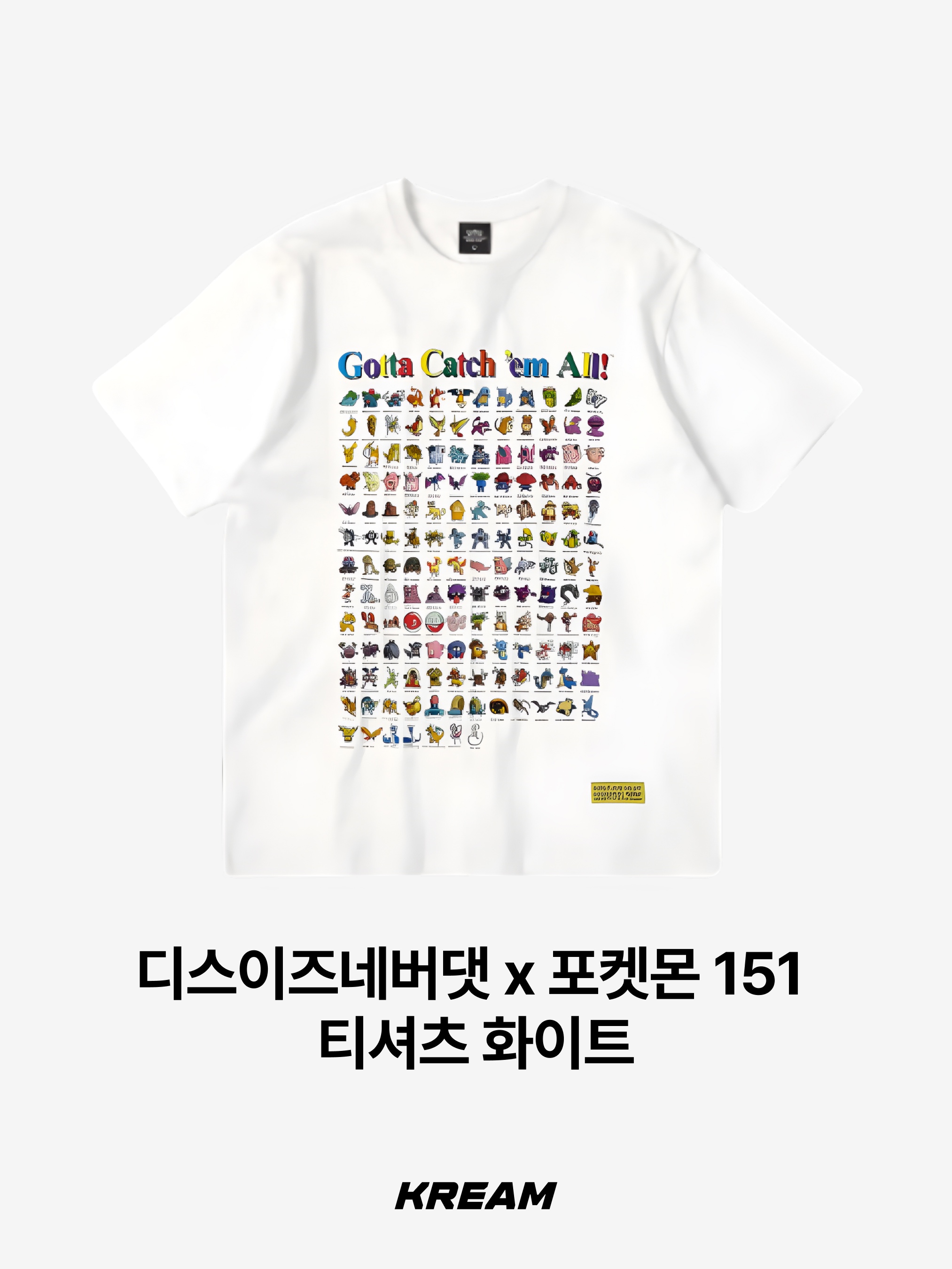 Soulpussycat Soulgirl T-Shirt No. 2 White, NewJeans Get Up Short Sleeve T-Shirt Hyein White 착용 스타일 - 6