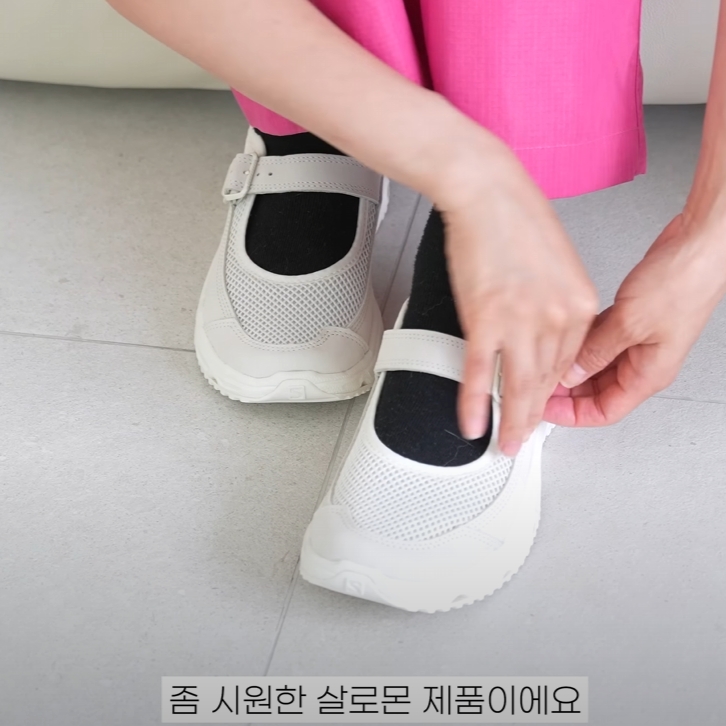 Salomon RX Marie Jeanne Vanilla Ice 착용 스타일 - 1