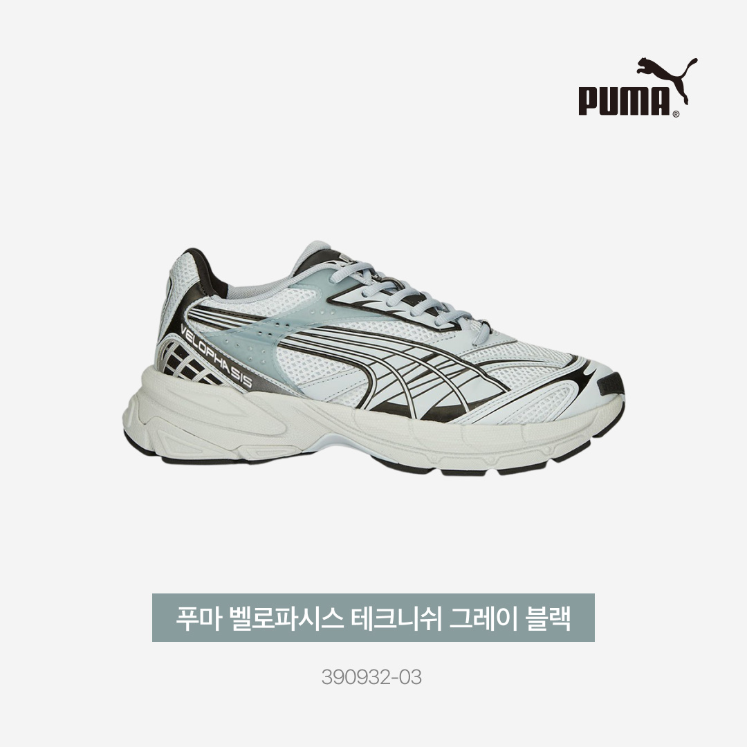 Puma Velophasis Technisch Platinum Gray Black 착용 스타일 - 3