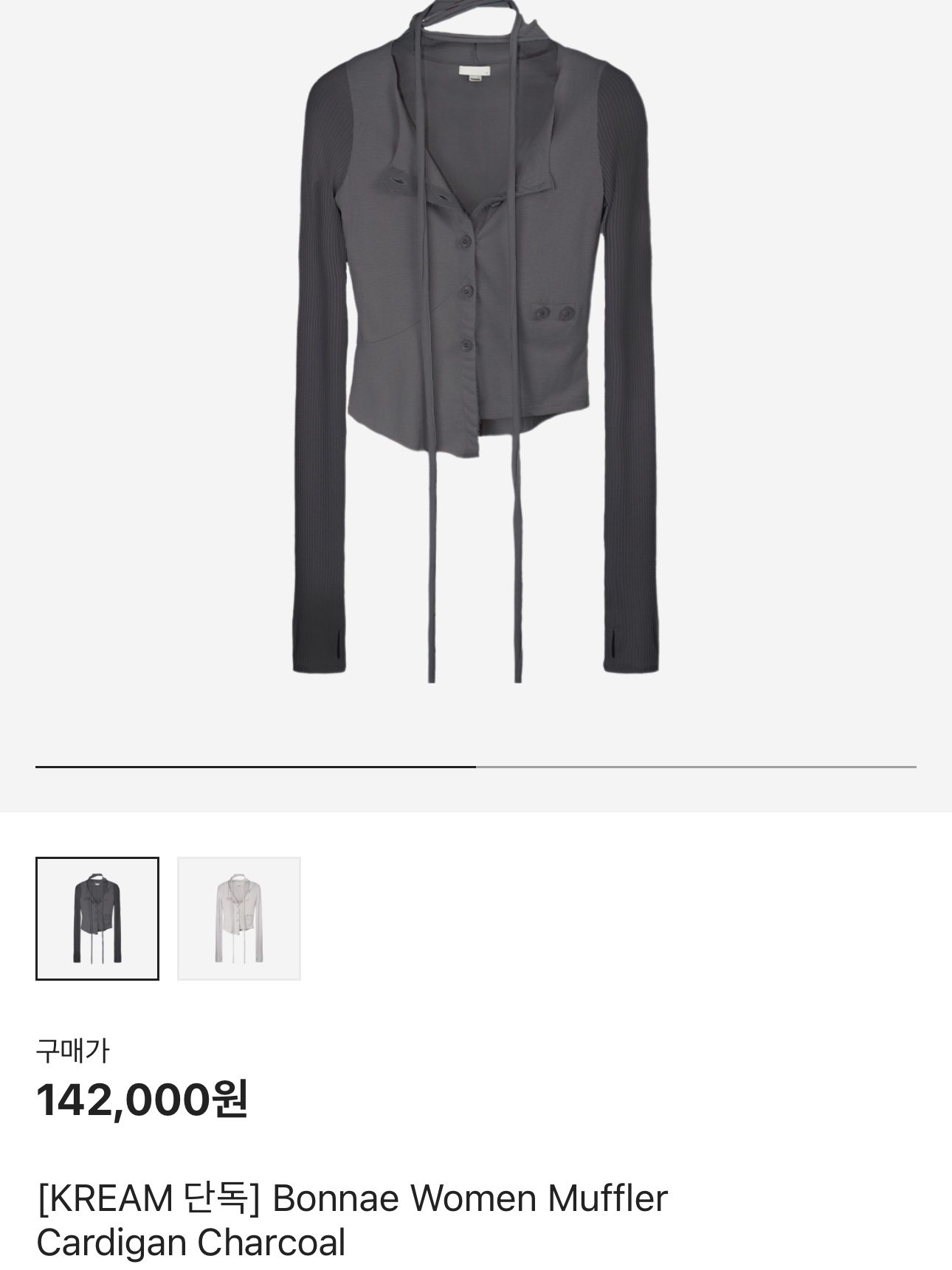 패션손민수님의 스타일 - 2