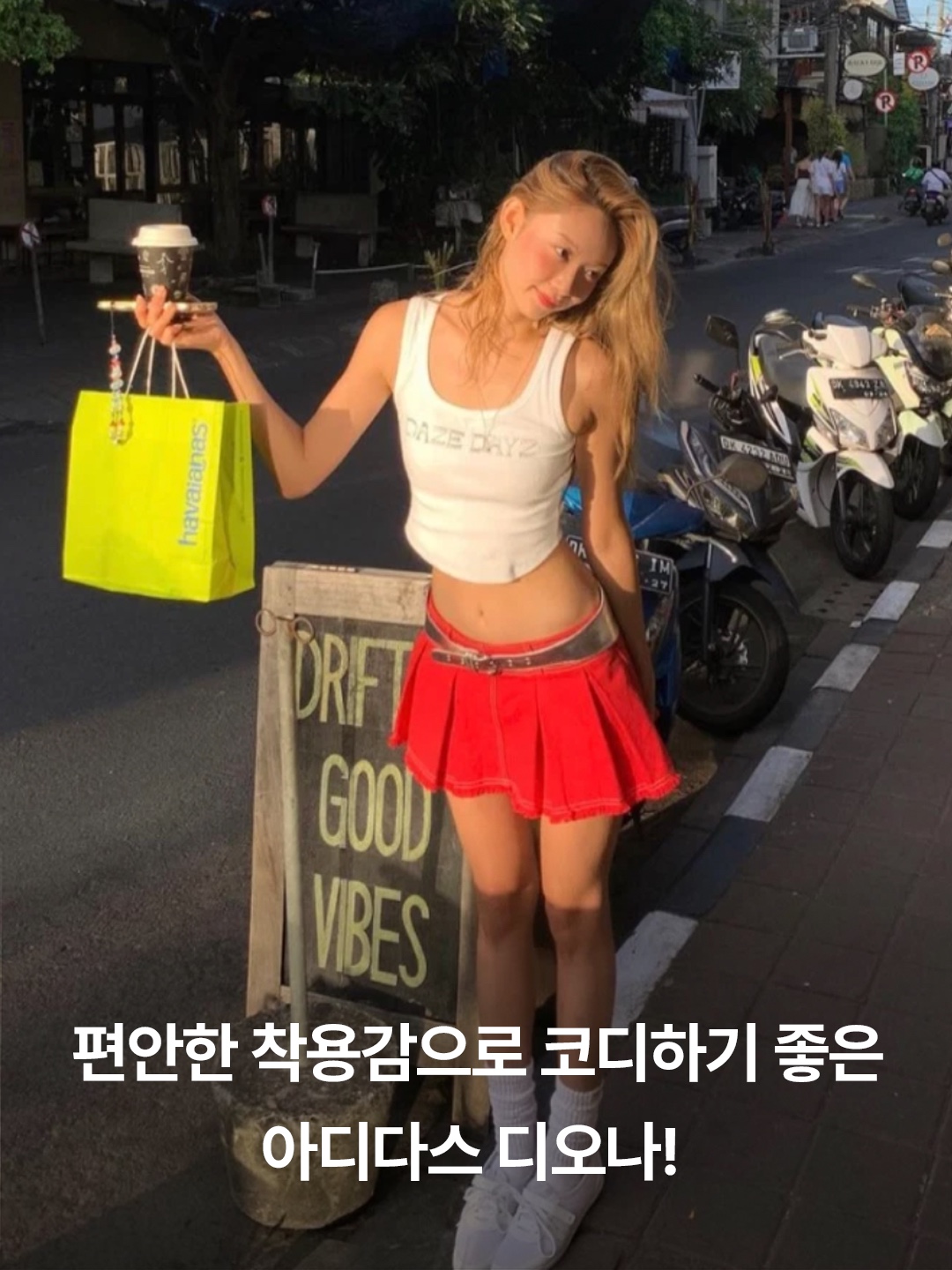 (W) Adidas Diona 2.0 White Grey Two 착용 스타일 - 2