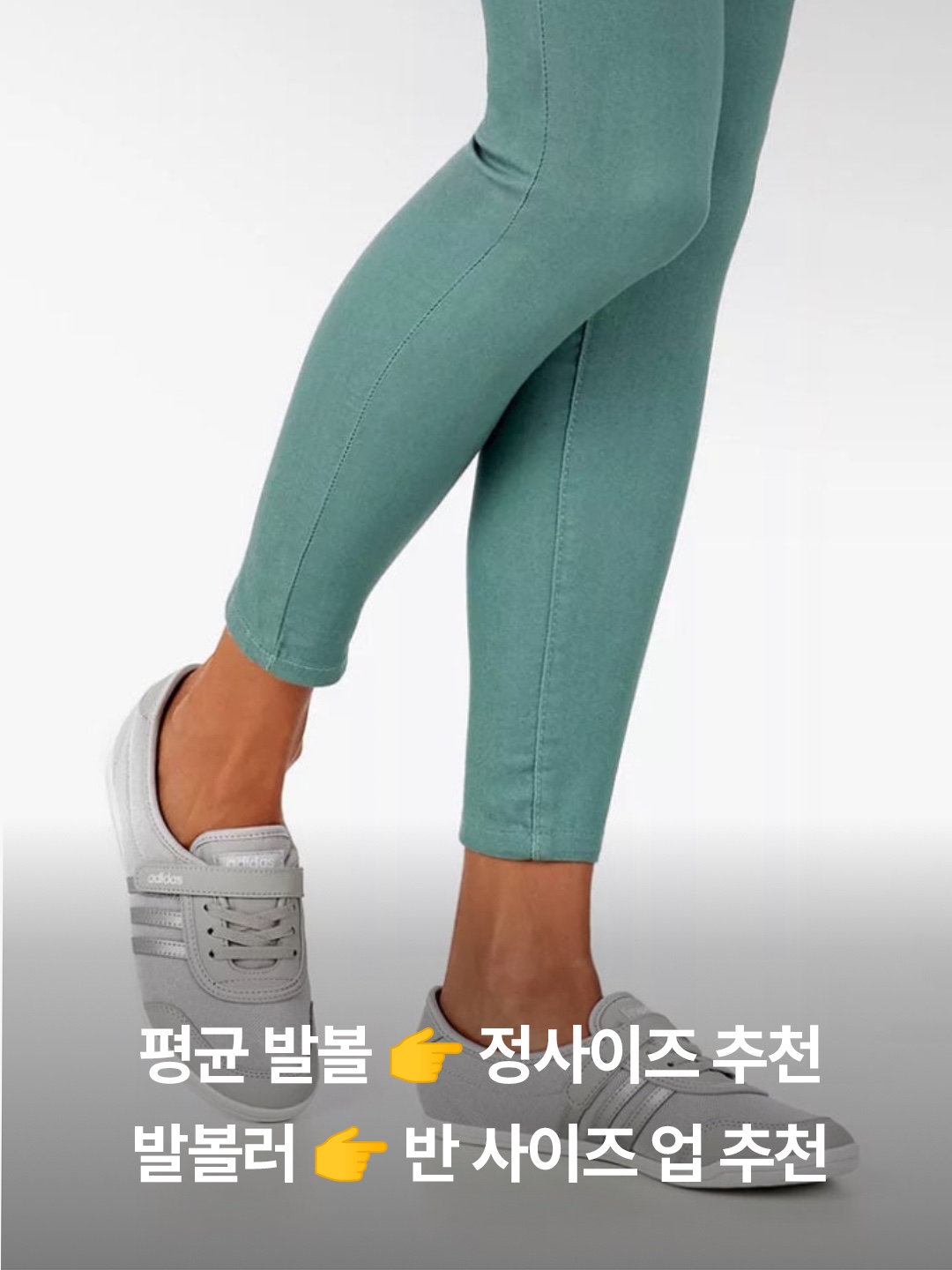 (W) Adidas Diona 2.0 White Grey Two 착용 스타일 - 4