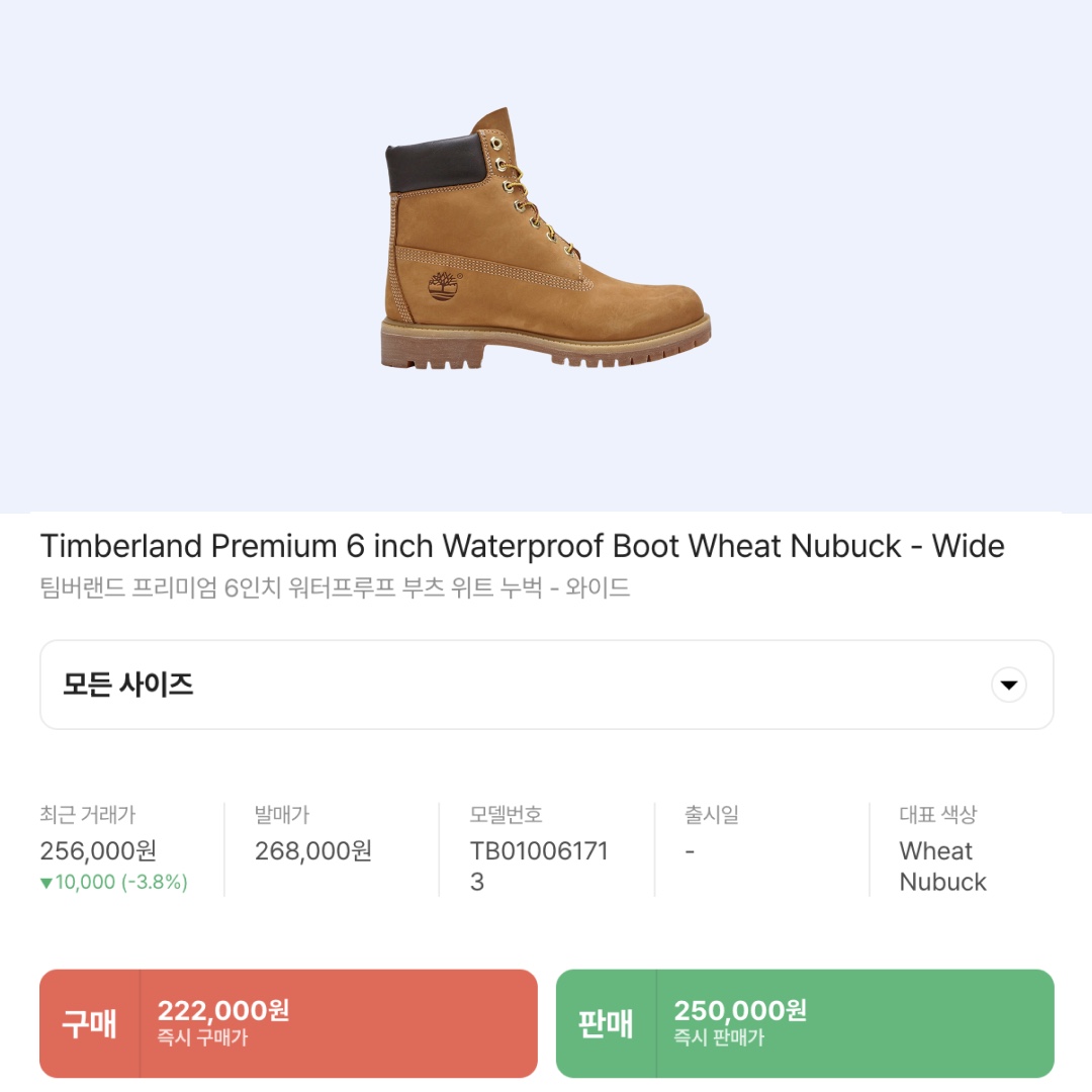 Timberland Premium 6 inch Waterproof Boot Wheat Nubuck - Wide 착용 스타일 - 2