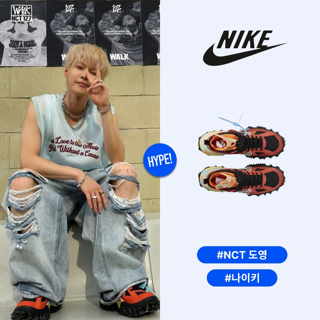 Nike x Off-White Terra Forma Mantra Orange 착용 스타일 - 1