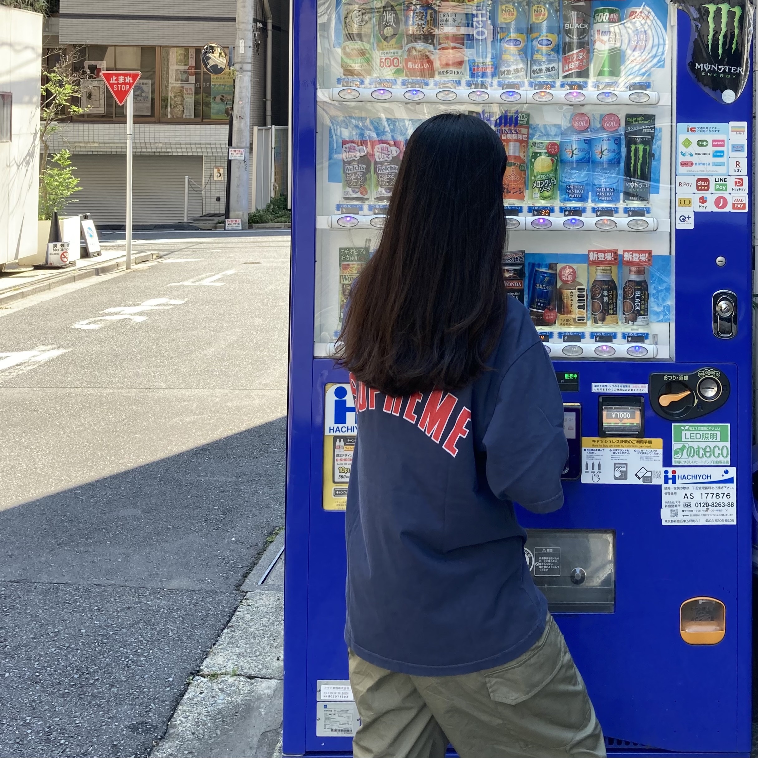 Supreme Cracked Arc S/S Top Navy - 24SS 착용 스타일 - 7