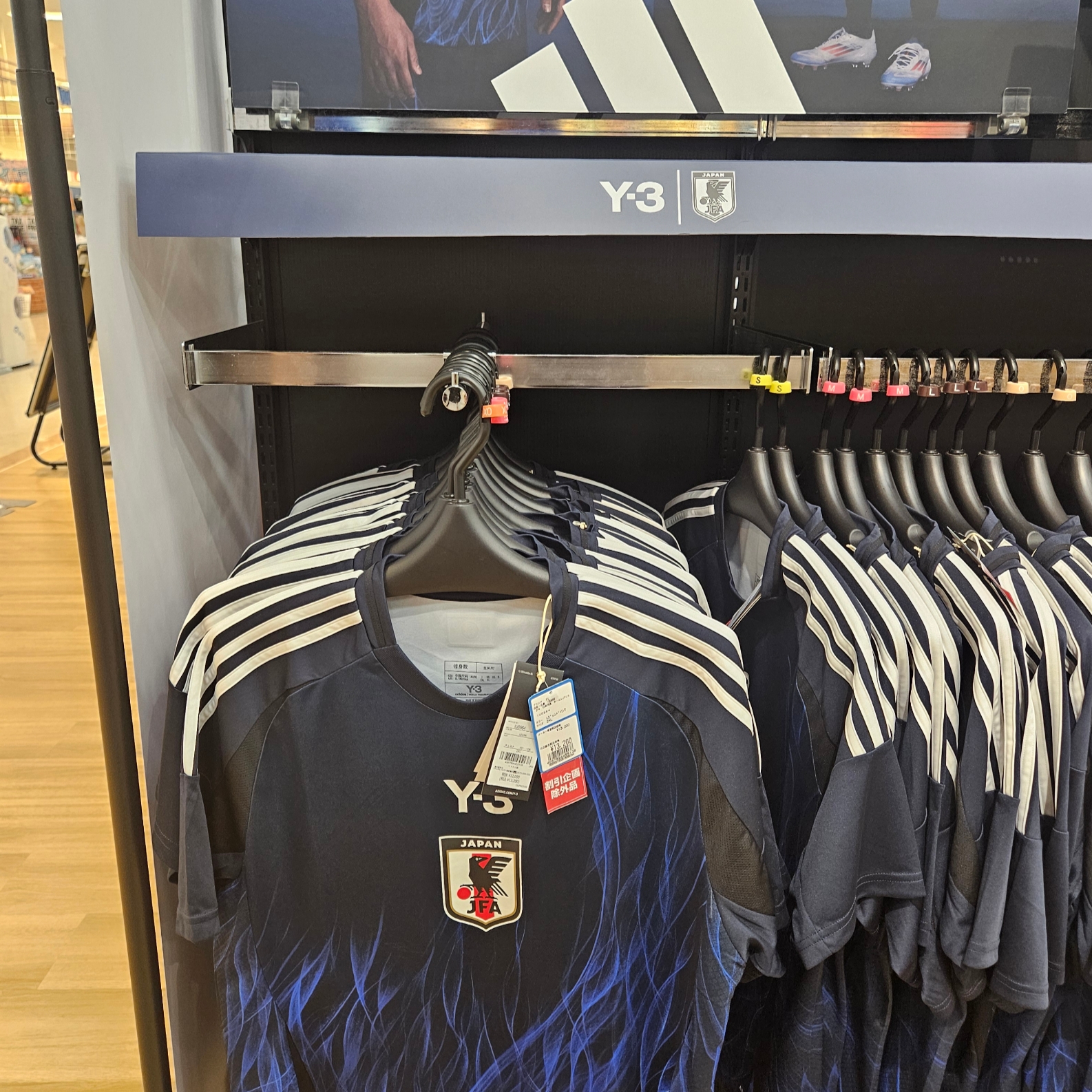 Y-3 Japan 2024 Home Replica Jersey Legend Ink - KR Sizing 착용 스타일 - 1