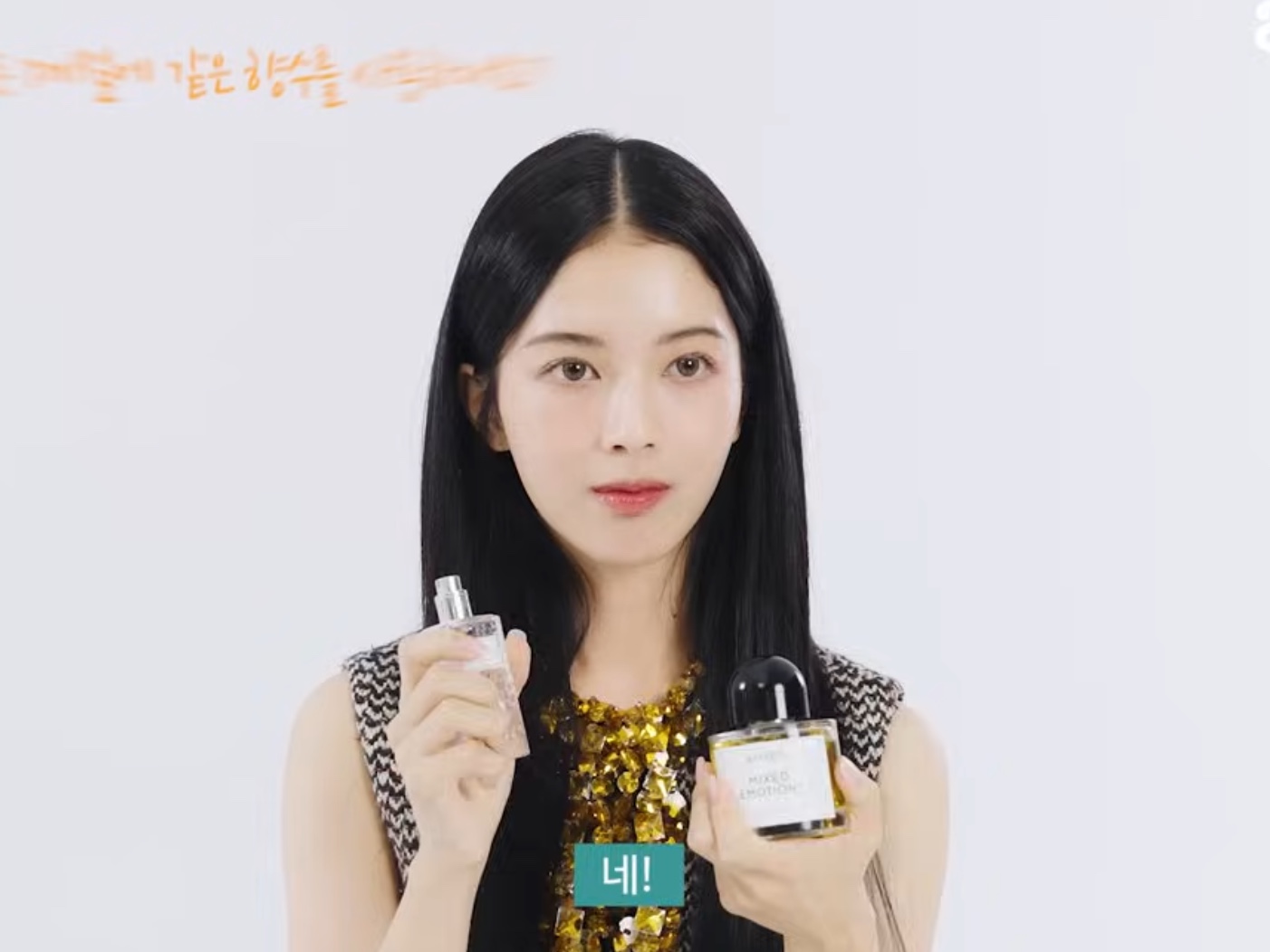 Dior Miss Dior Hair Mist 30ml, Byredo Mixed Emotion Eau De Parfum 50ml 착용 스타일