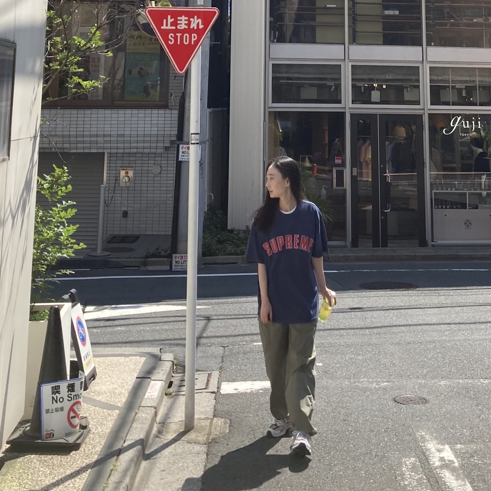Supreme Cracked Arc S/S Top Navy - 24SS 착용 스타일 - 5
