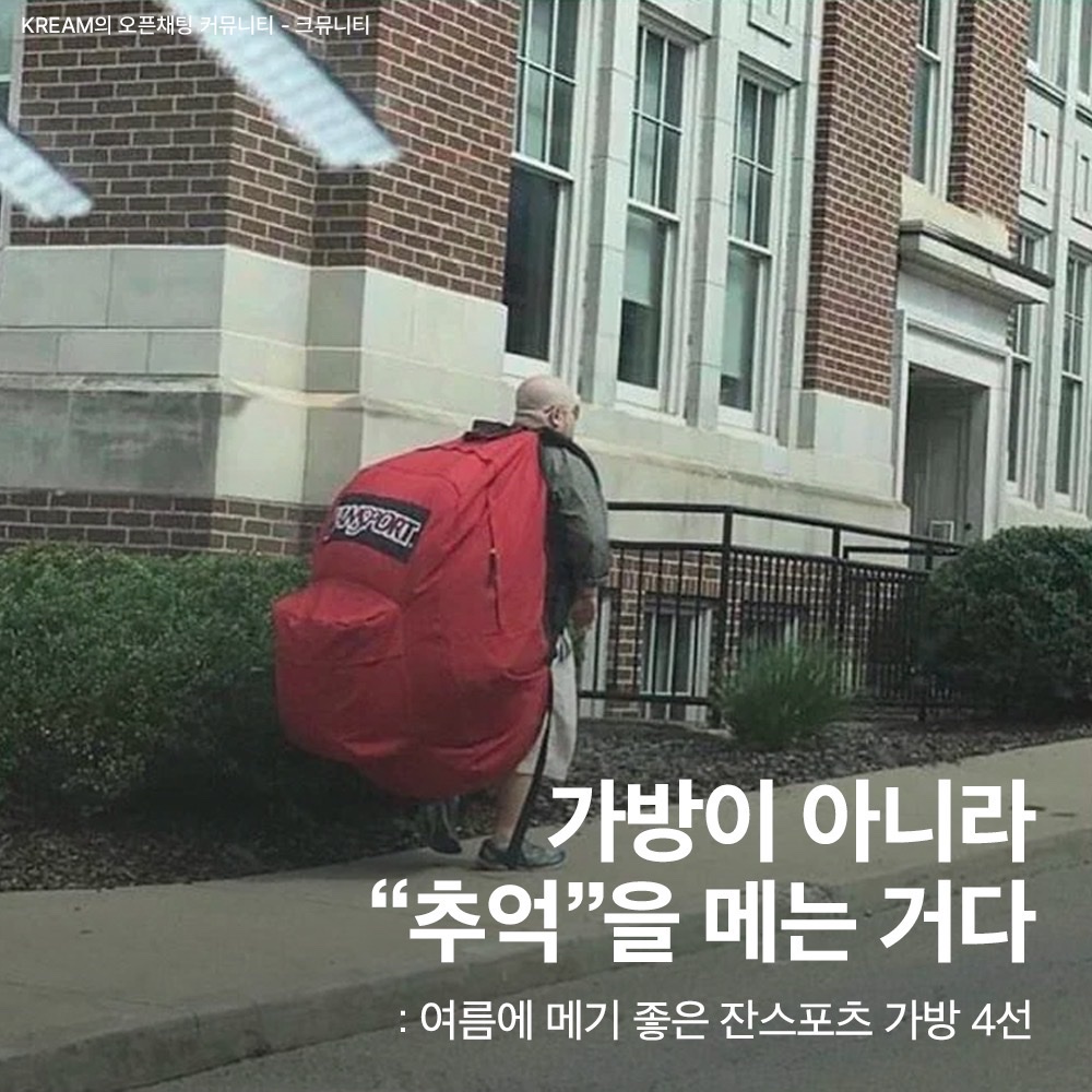 Jansport Half Pint Mini Backpack Blue Dusk, Jansport Half Pint Mini Backpack Loden Frost 착용 스타일 - 1