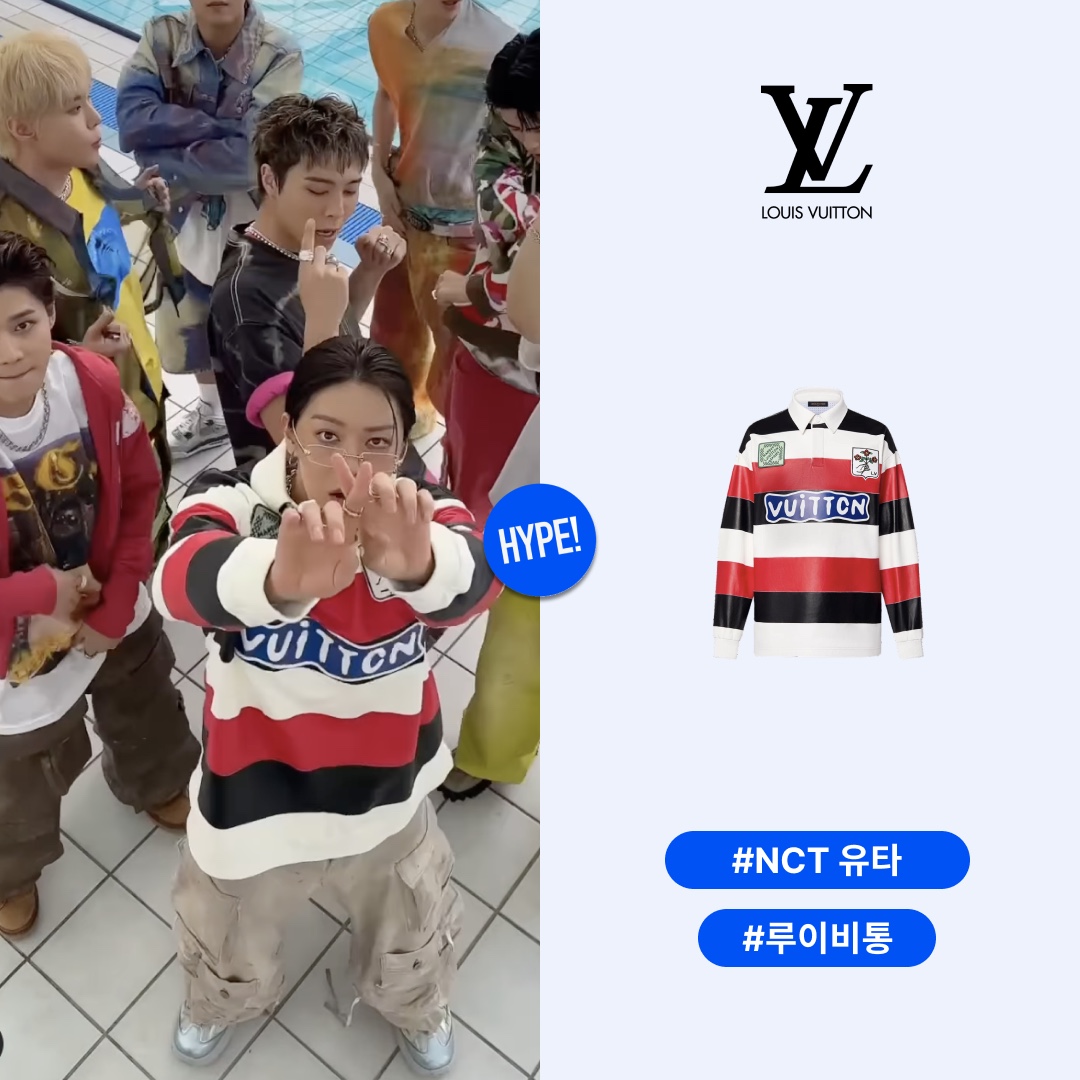 Louis Vuitton Long-Sleeved Leather Intarsia Rugby Polo Bright Red 착용 스타일 - 1