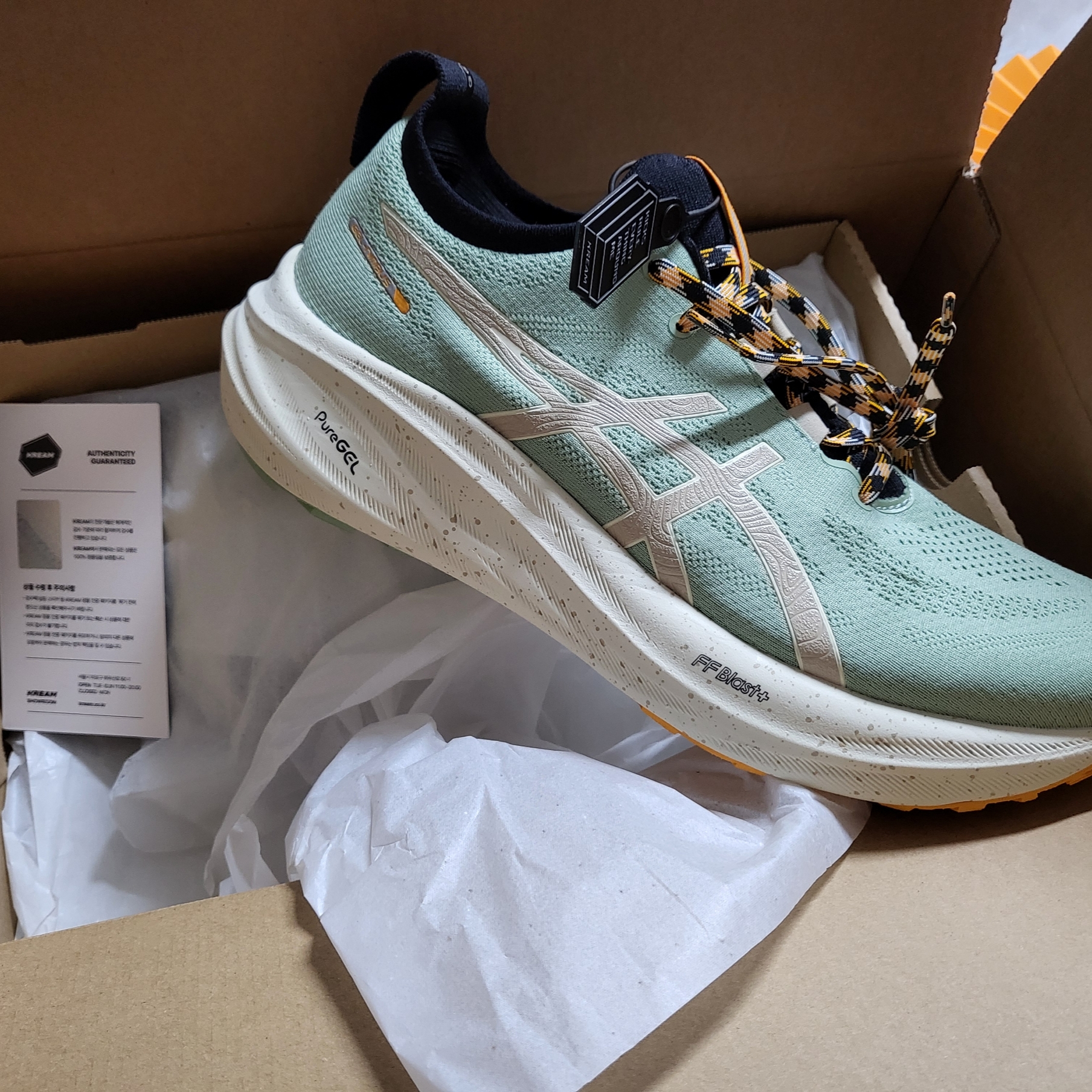 Asics Gel-Nimbus 26 TR Nature Bathing Fellow Yellow 착용 스타일