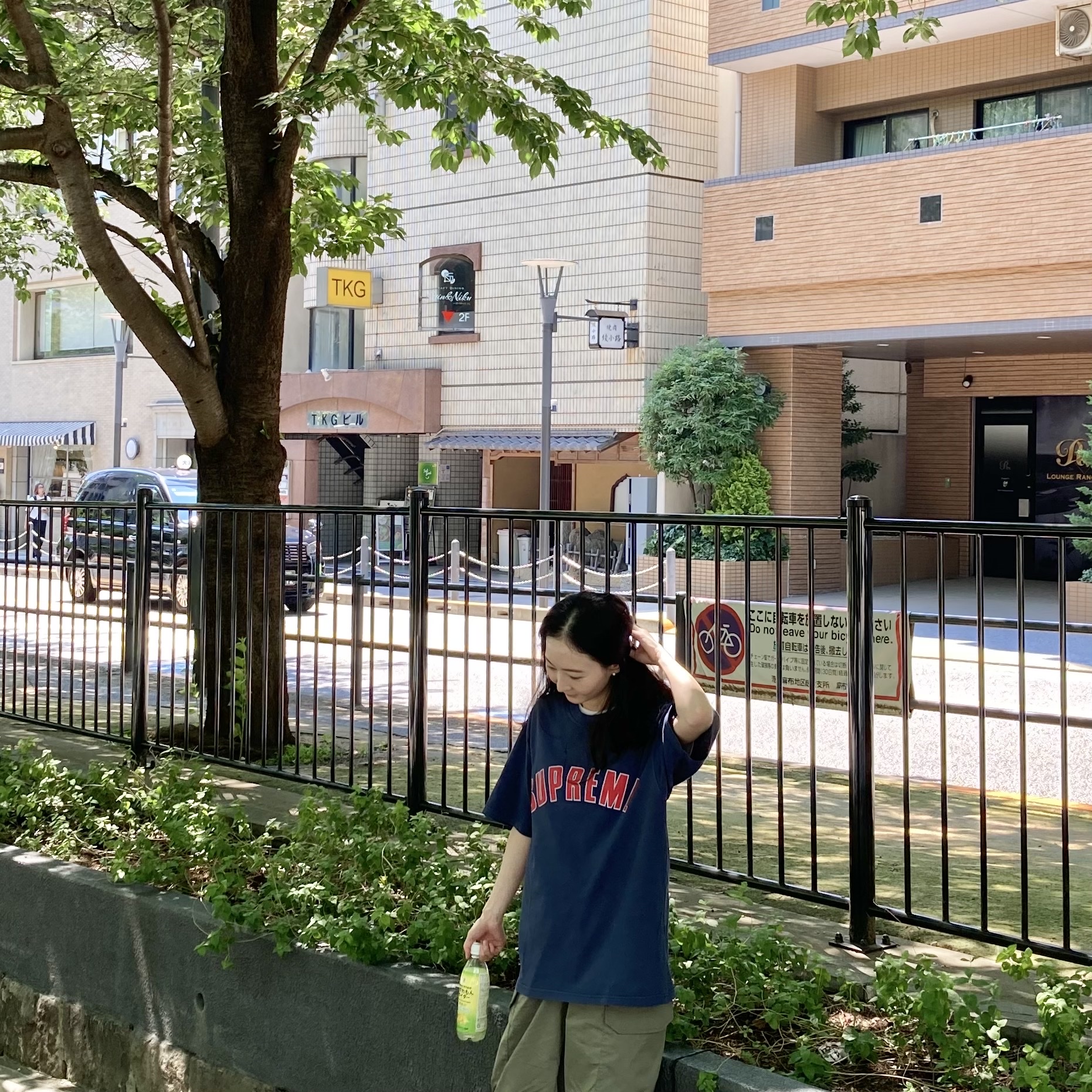 Supreme Cracked Arc S/S Top Navy - 24SS 착용 스타일 - 6