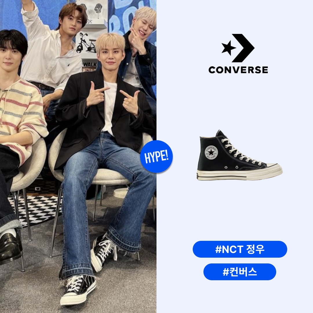 Converse Chuck 70 Hi Black 착용 스타일 - 1