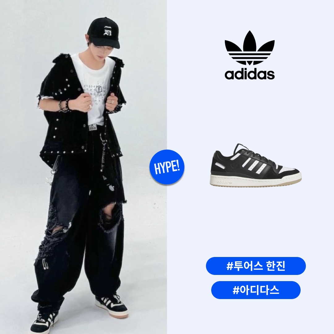 Adidas Forum Low CL Core Black Cloud White 착용 스타일 - 1