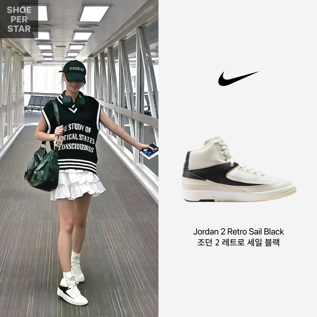 (W) Jordan 2 Retro Sail Black 착용 스타일 - 1