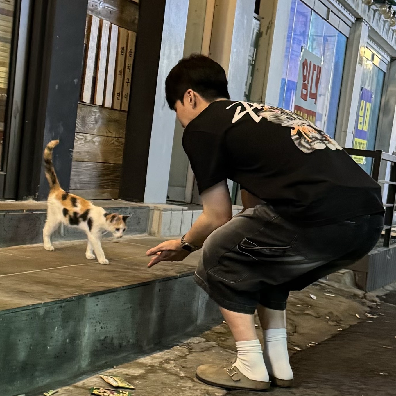 Stussy Kittens T-Shirt Black, Birkenstock Boston Soft Footbed Taupe - Regular 착용 스타일 - 1