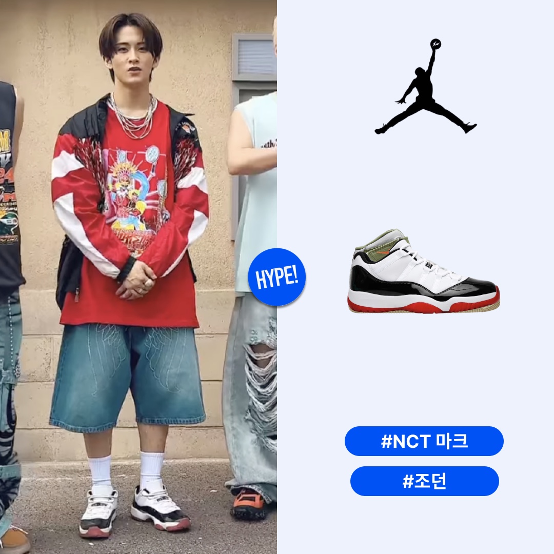 Jordan 11 Retro Low Concord Bred 착용 스타일 - 1