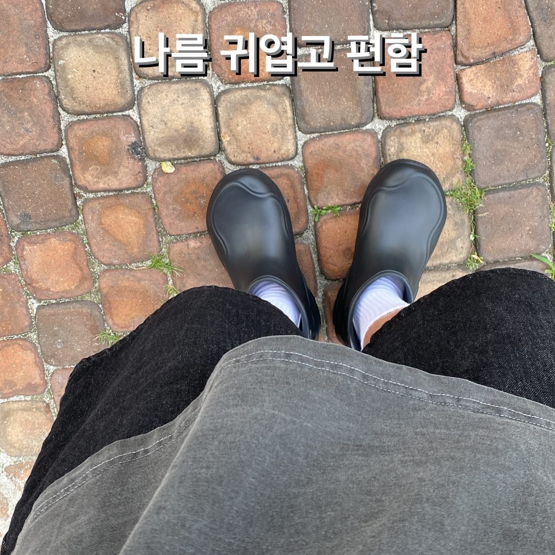 [1TRL] Merrell Hydro Next Gen Boot SE Black - 24FW 착용 스타일