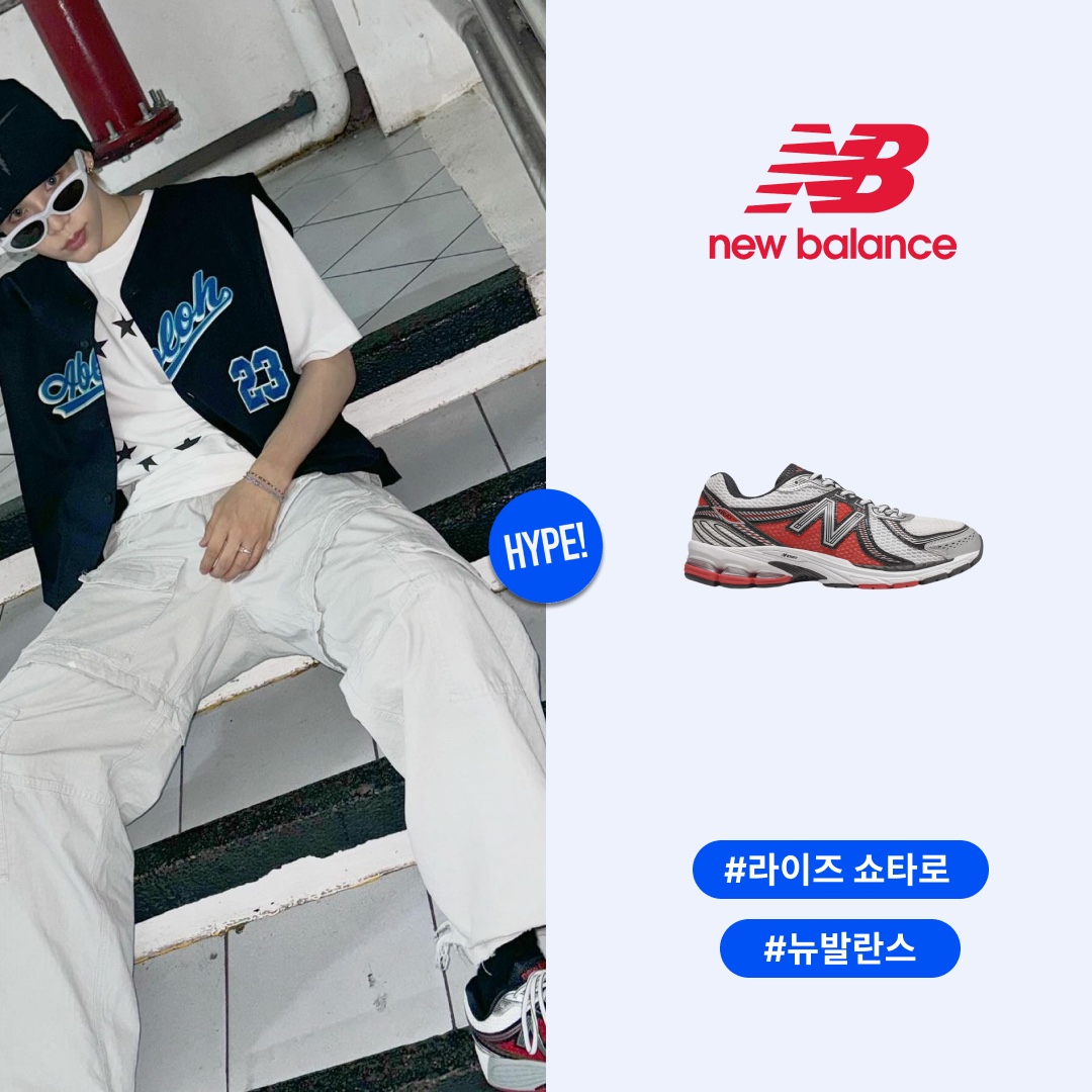 New Balance 860v2 White Red 착용 스타일 - 1
