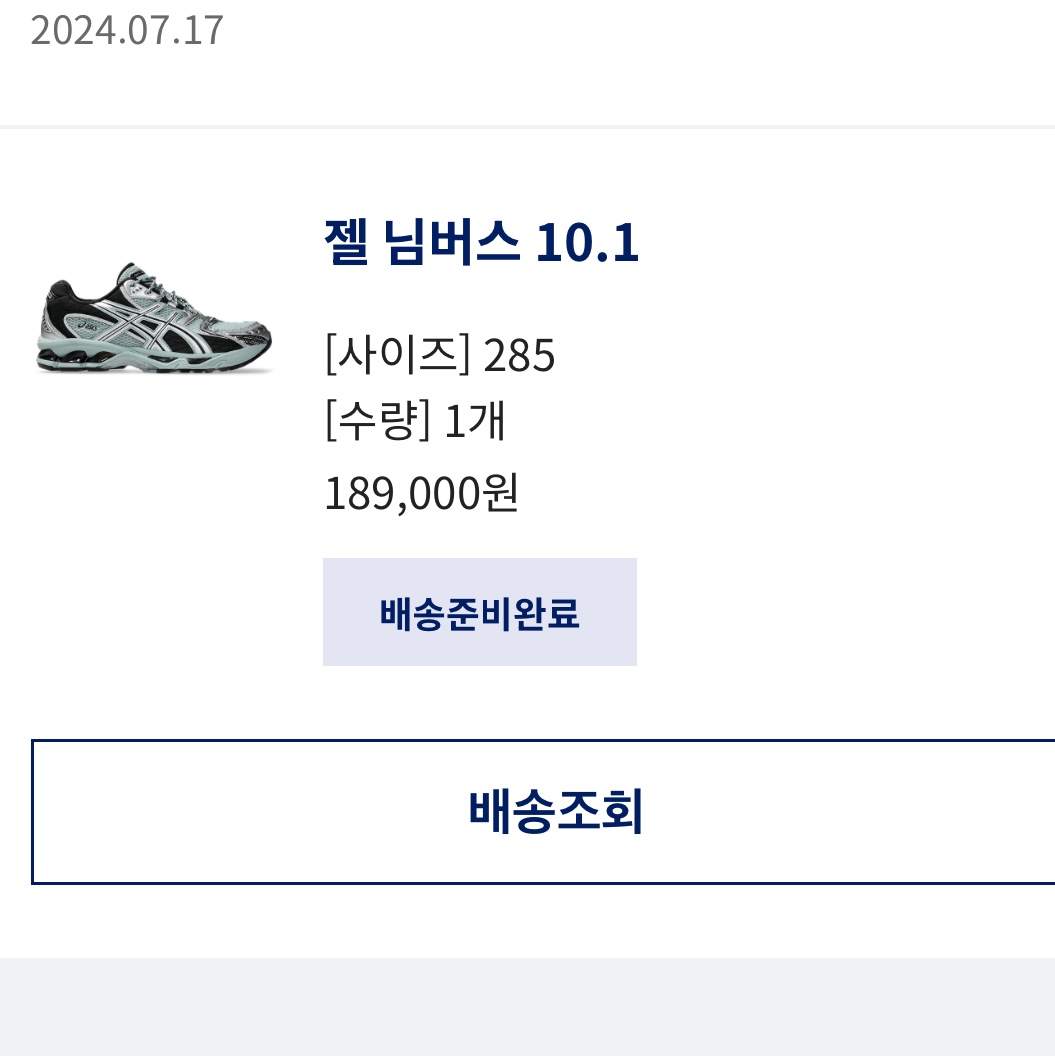 Asics Gel-Nimbus 10.1 Ocean Haze Pure Silver, Asics Gel-Nimbus 10.1 Piedmont Grey Pure Silver 착용 스타일 - 1