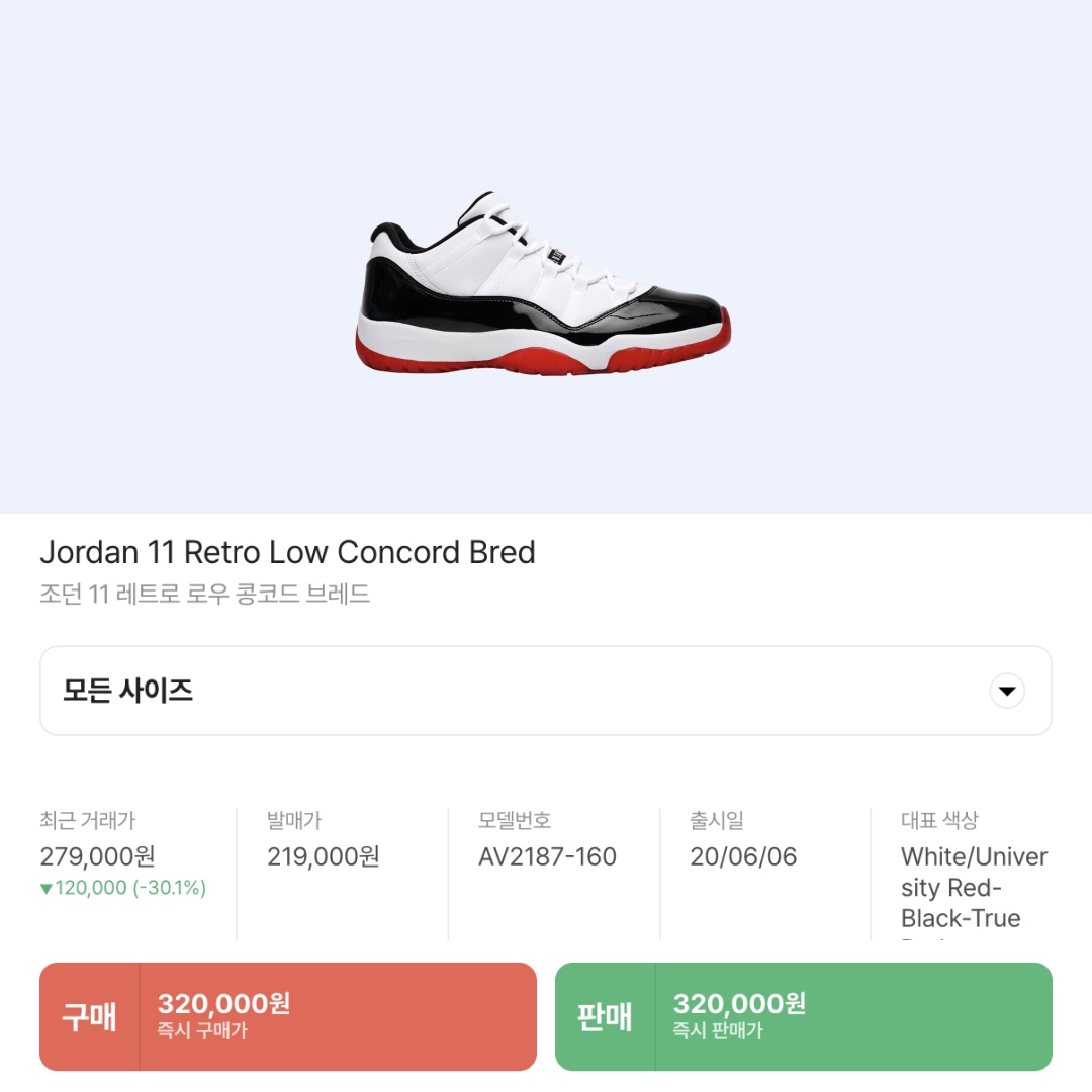 Jordan 11 Retro Low Concord Bred 착용 스타일 - 2
