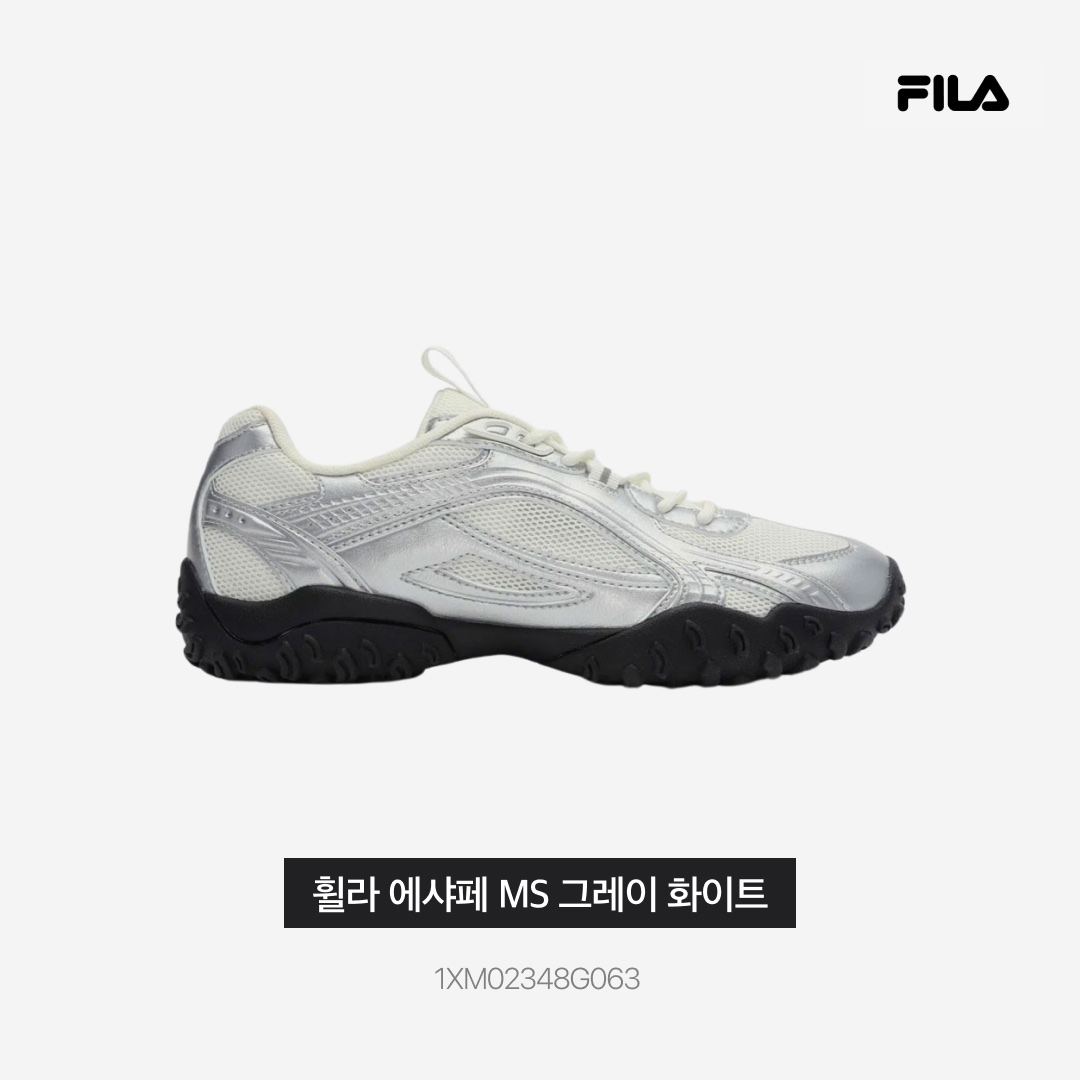 Fila Echappe MS Silver Moon 착용 스타일 - 3