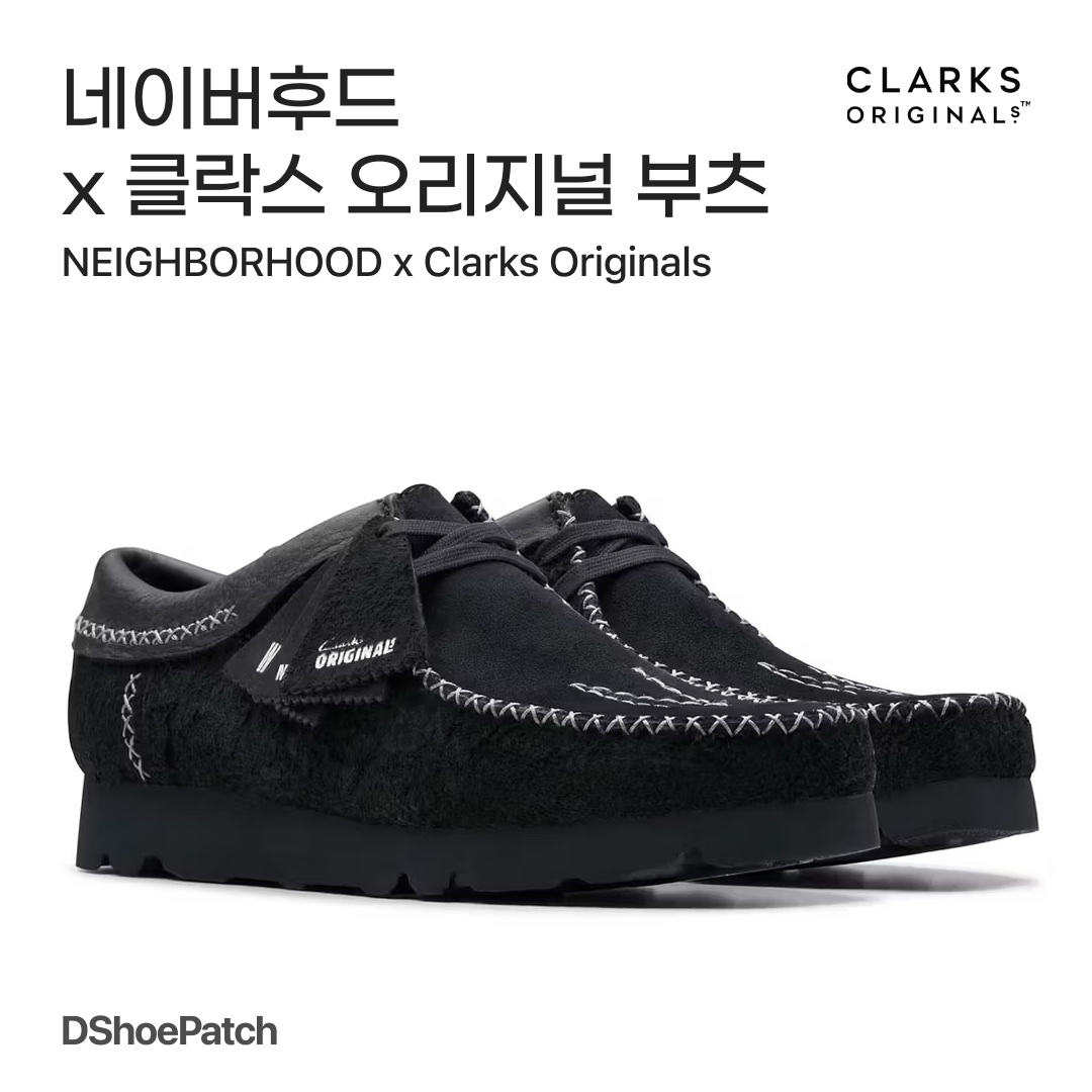 Clarks x Neighborhood Wallabe Black, Clarks x Neighborhood Desert Boot Beige 착용 스타일 - 1