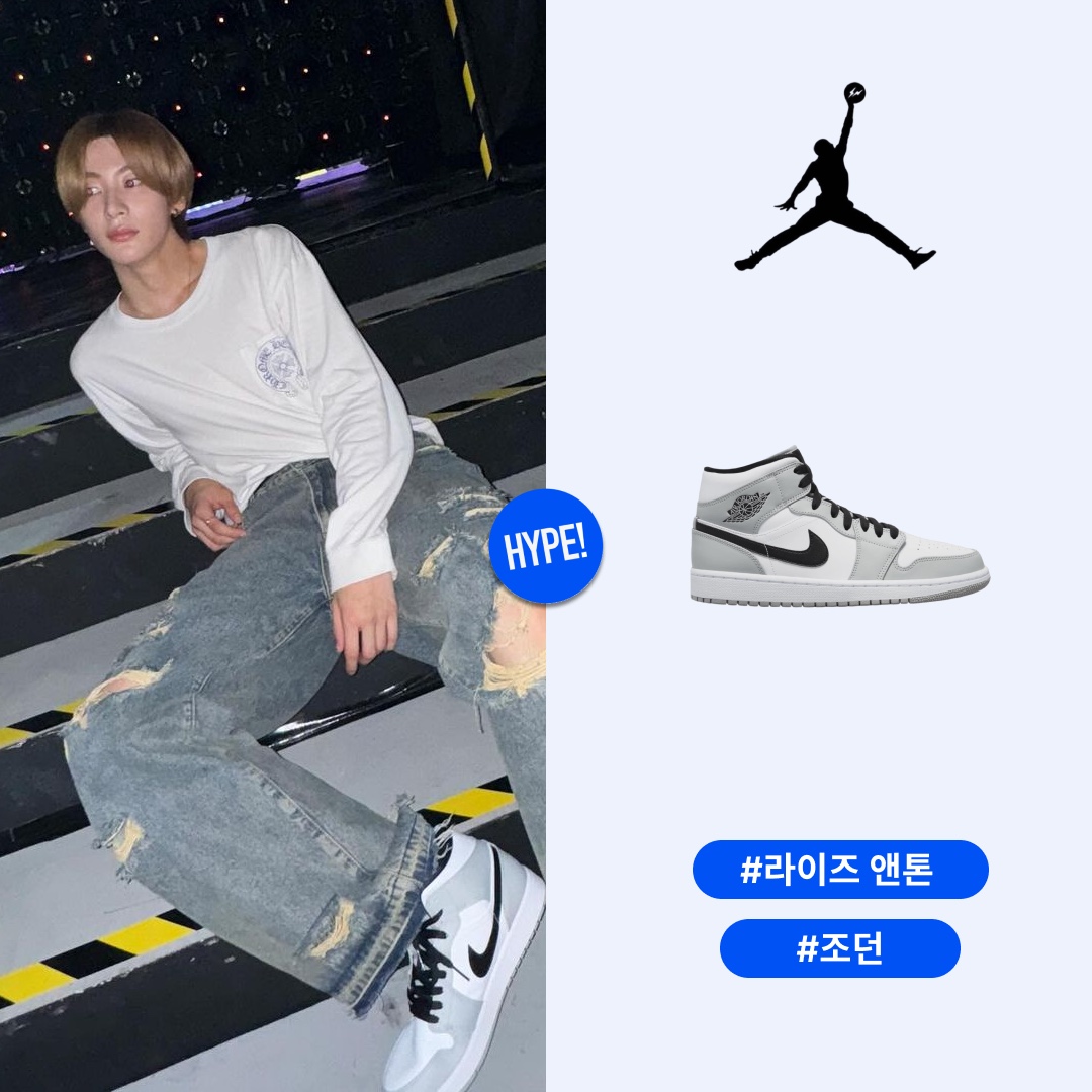 Jordan 1 Mid Light Smoke Grey 착용 스타일 - 1