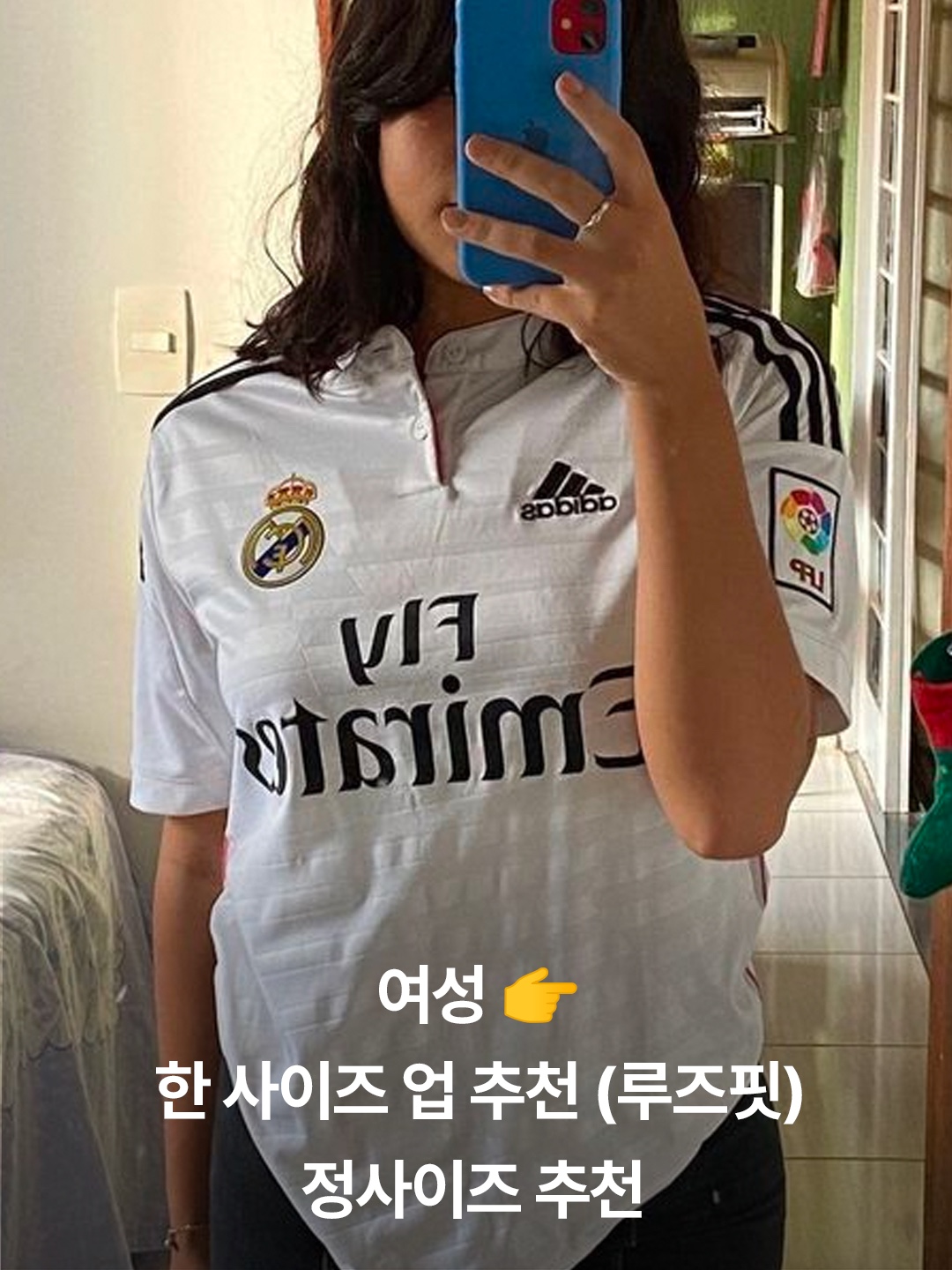 Adidas Real Madrid 2024/25 Home Jersey White - KR Sizing (Non Marking Ver.), Adidas Real Madrid 2024/25 Home Authentic Jersey White - KR Sizing (Non Marking Ver.) 착용 스타일 - 5