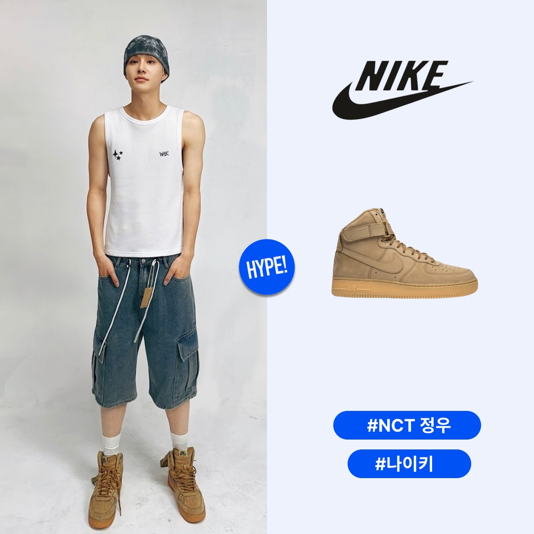 Nike Air Force 1 High '07 LV8 WB Flax 착용 스타일 - 1