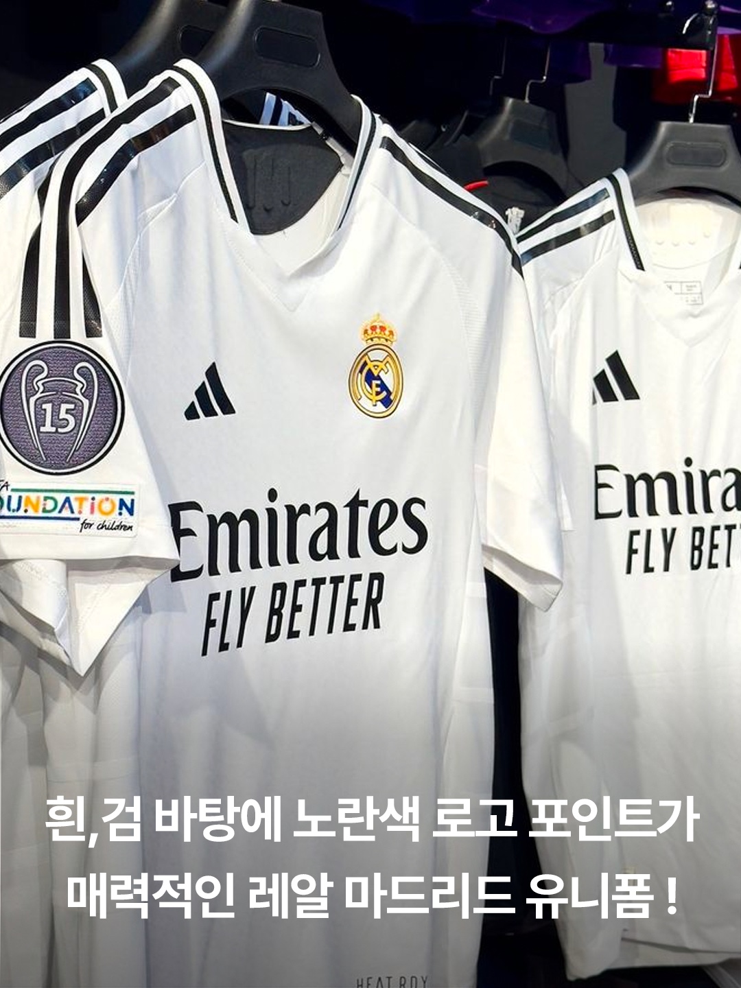 Adidas Real Madrid 2024/25 Home Jersey White - KR Sizing (Non Marking Ver.), Adidas Real Madrid 2024/25 Home Authentic Jersey White - KR Sizing (Non Marking Ver.) 착용 스타일 - 2
